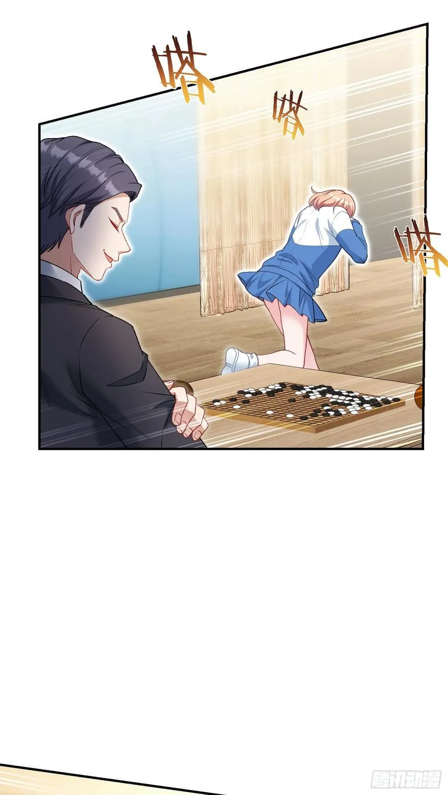 不当舔狗后我成了亿万神豪免费观看漫画,第99话：围棋对决2图
