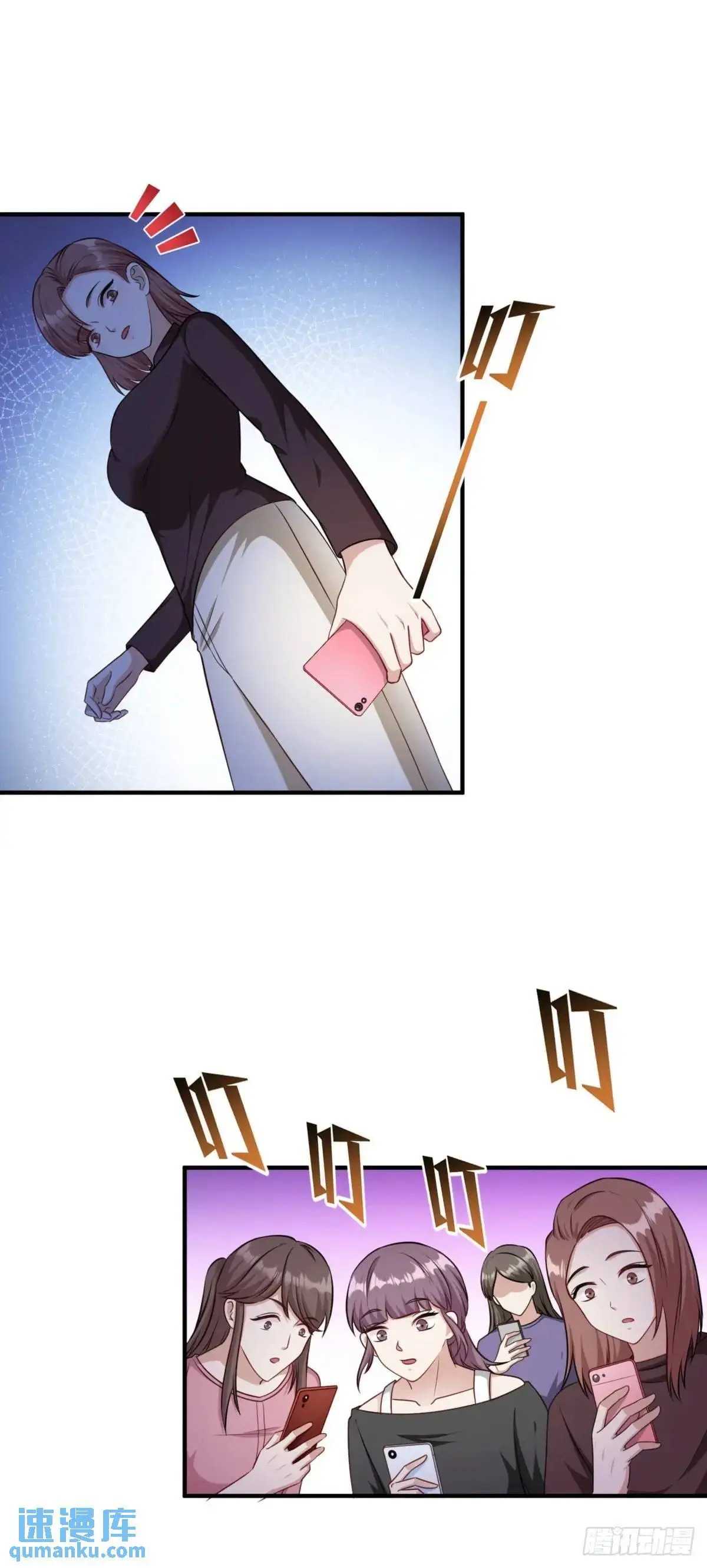 不当舔狗后我成了亿万神豪免费观看漫画,第54话：有钱就是可以为所欲为2图