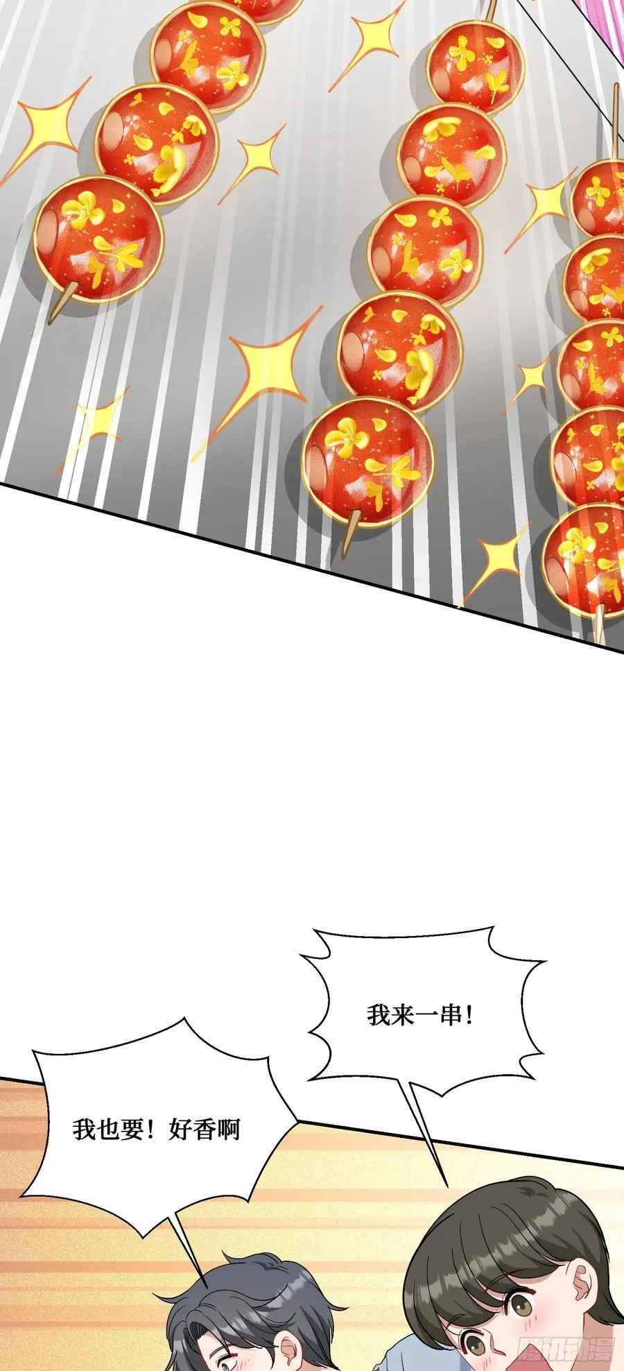 不当舔狗后我成了亿万神豪免费观看漫画,第92话：好吃到爆衣2图