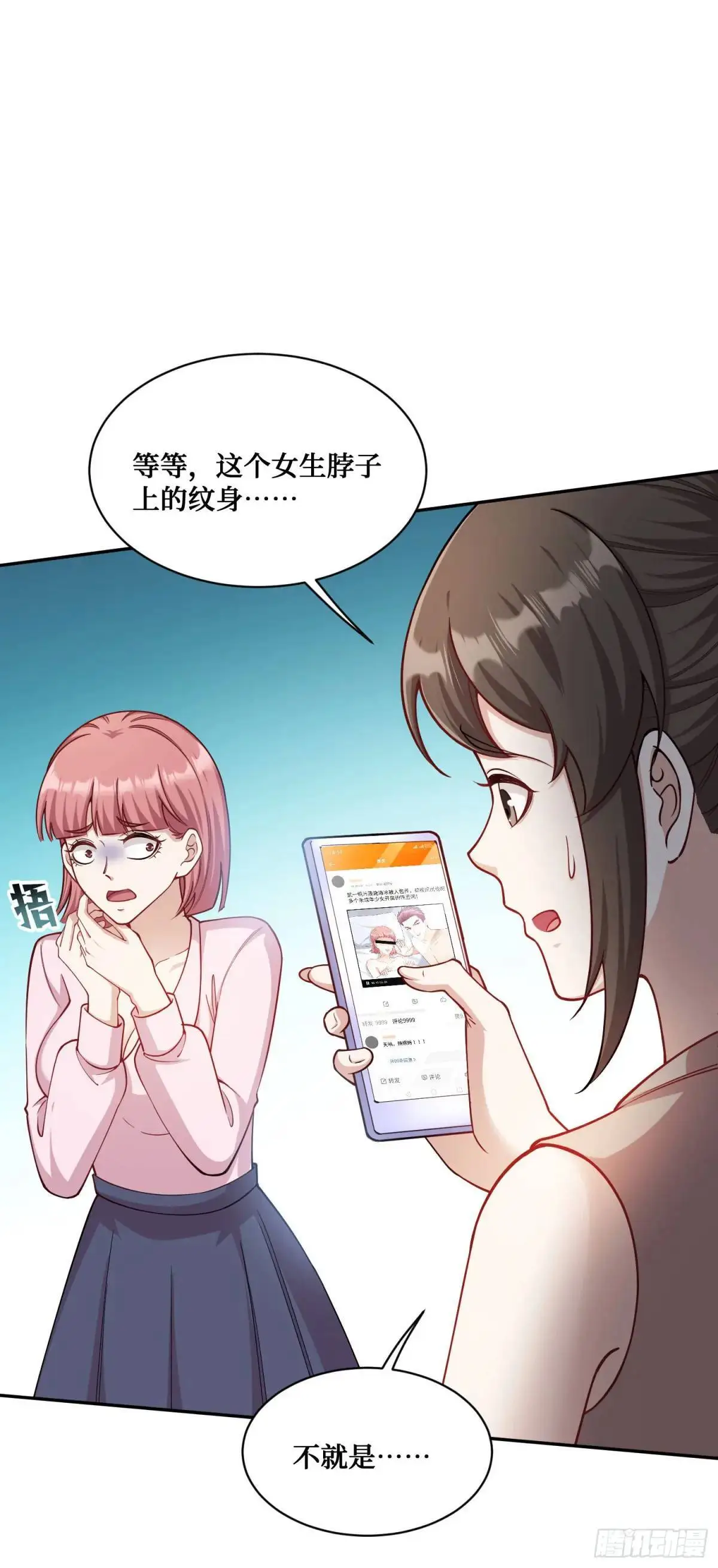 不当舔狗后我成了亿万神豪免费观看漫画,第55话：一个绝妙的花钱点子2图