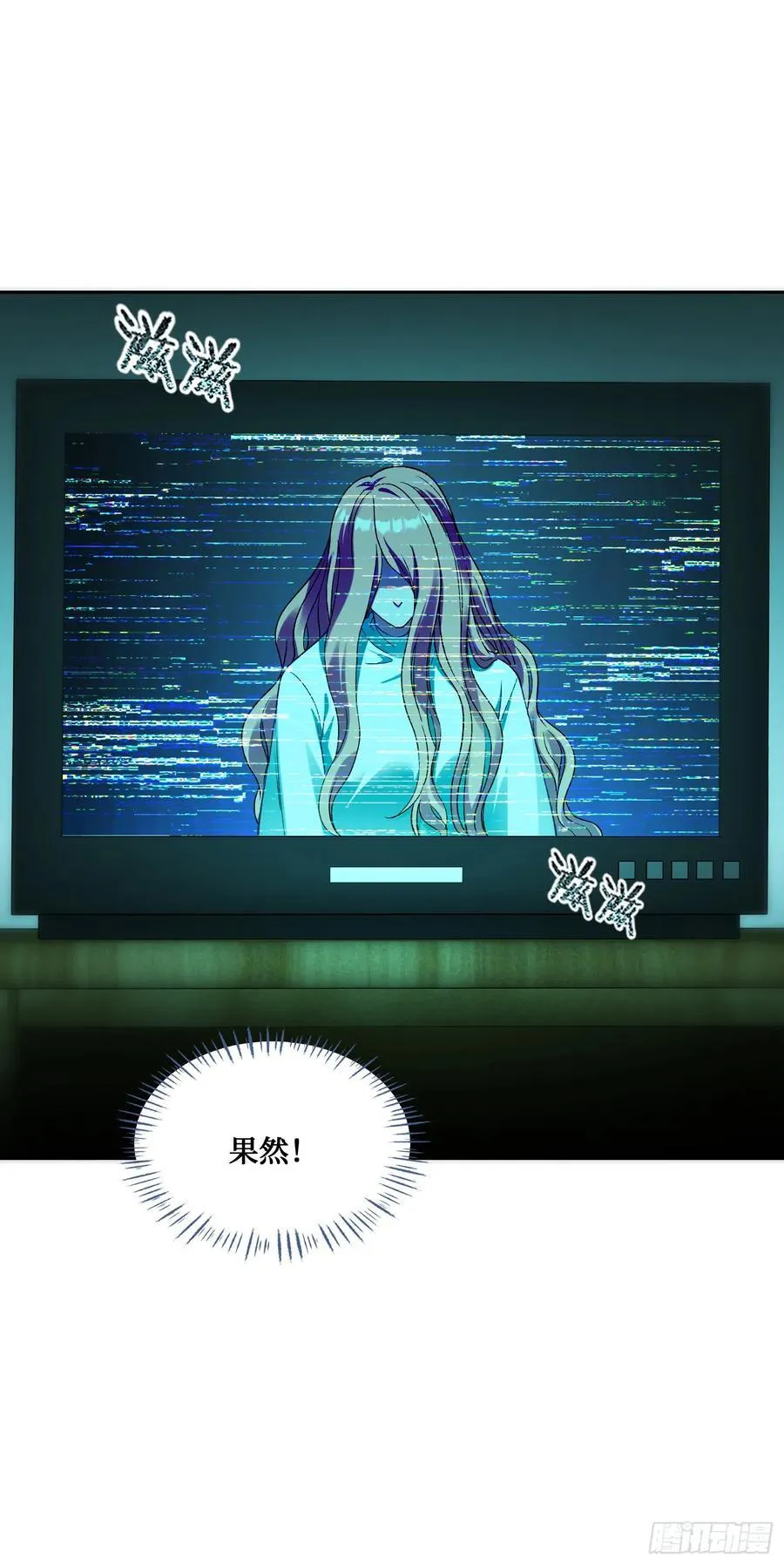 我成了亿万神豪!漫画,第94话：你们不要过来啊！2图
