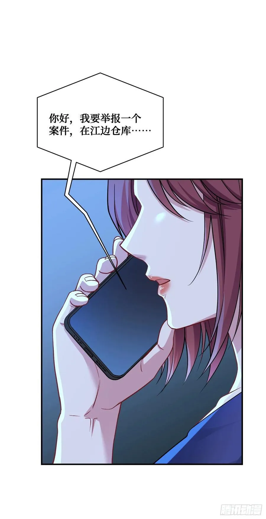 不当舔狗后，我成了亿万神豪漫画,第93话：请选择你的心动嘉宾~2图
