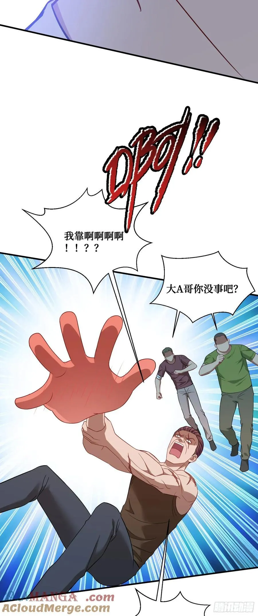 不当舔狗后我成了亿万神豪免费观看漫画,第91话：惹谁别惹大学生2图