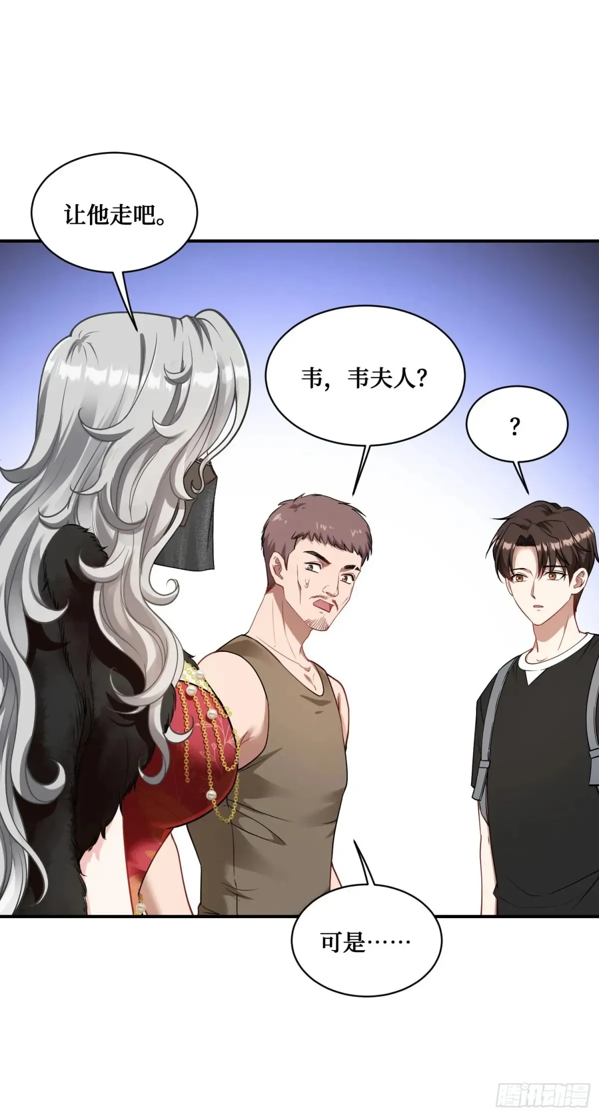 不当舔狗后我成了亿万神豪免费观看漫画,第74话：缅国之旅2图
