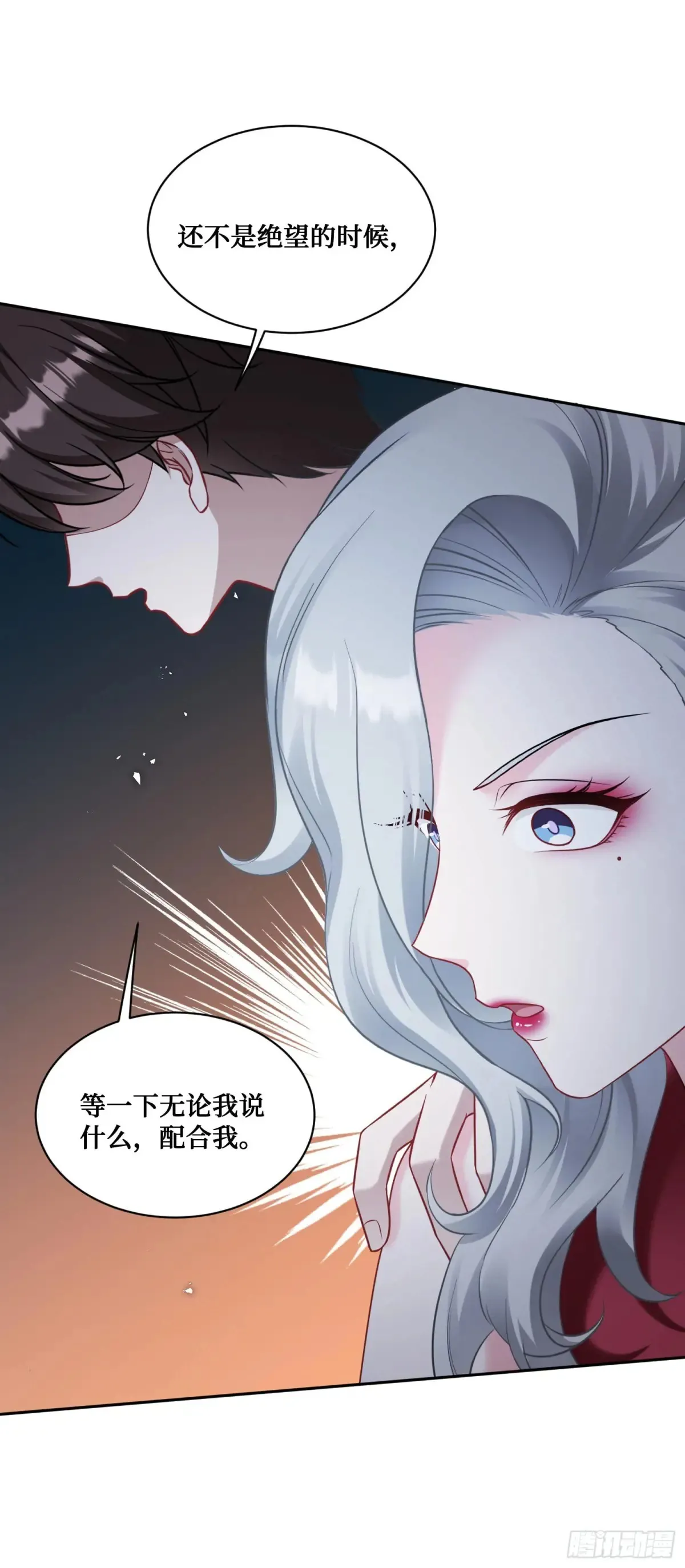不当舔狗后我成了亿万神豪免费观看漫画,第79话：有钱才是王道2图