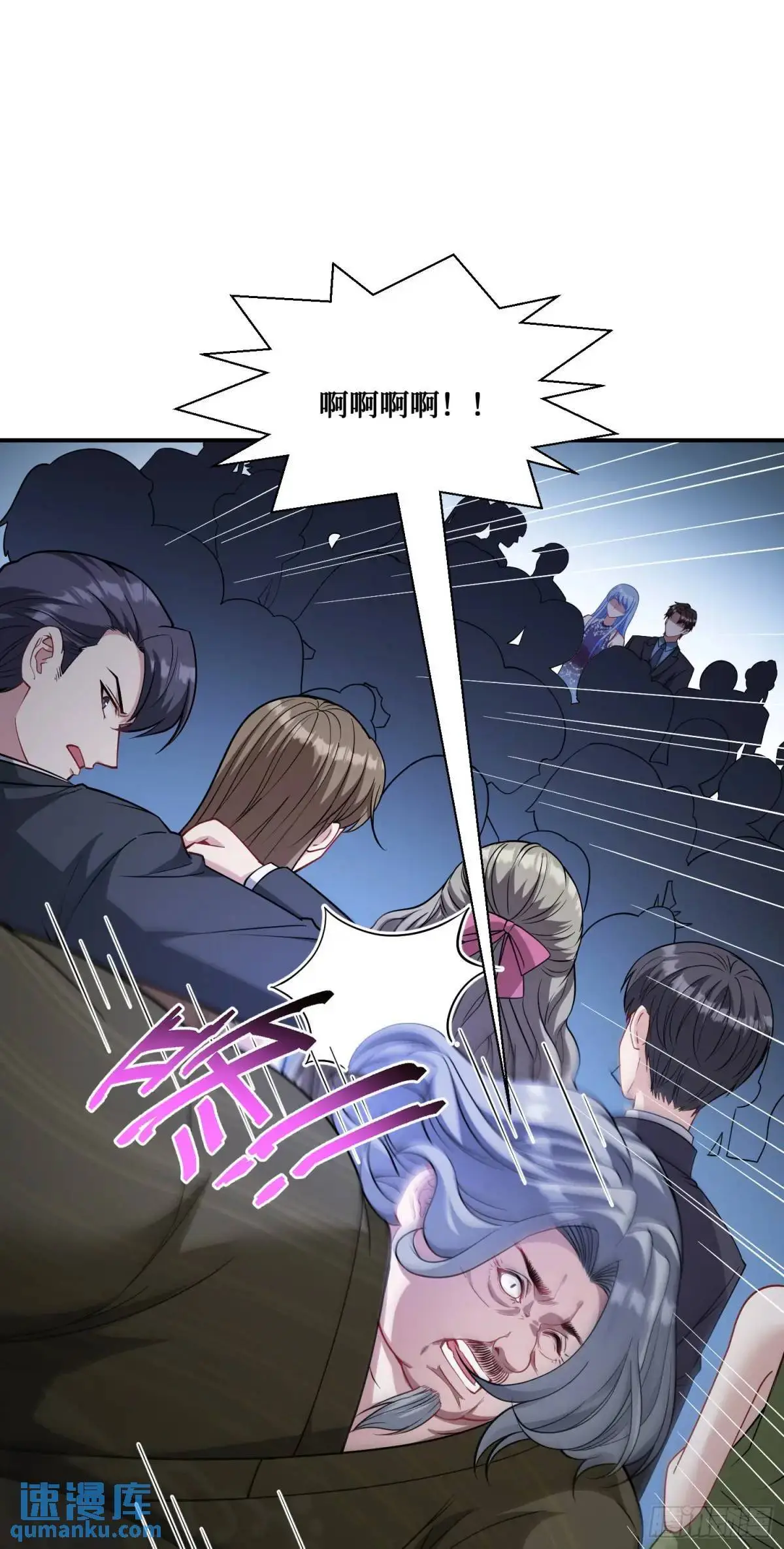 不当舔狗后我成了亿万神豪免费观看漫画,第39话：文物的价值2图