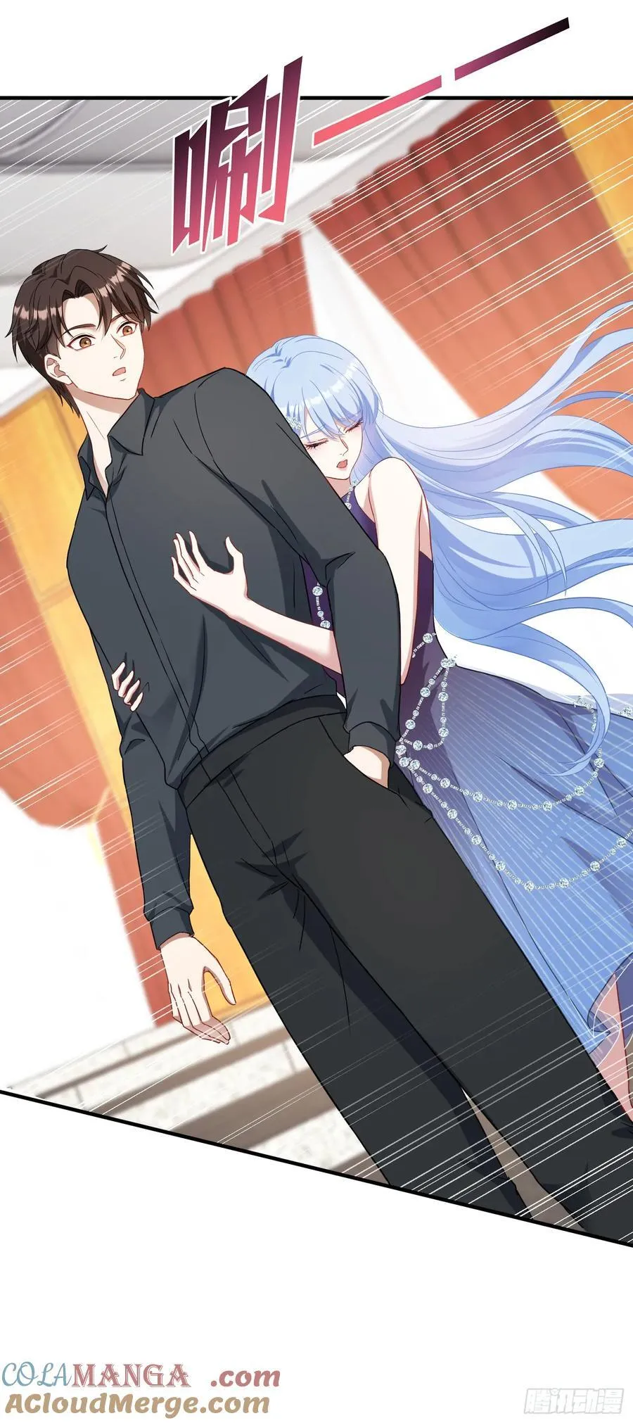 不当舔狗后我成了亿万神豪免费观看漫画,第66话：陪我喝杯茶吧1图
