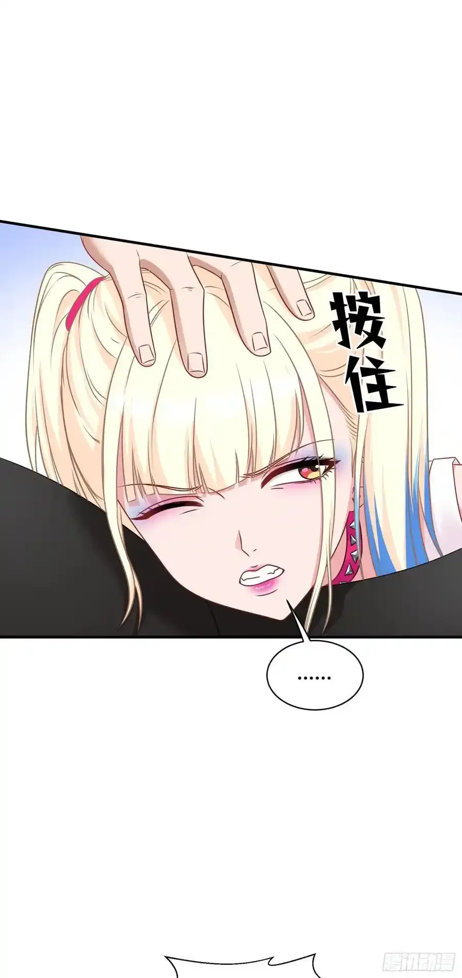 不当舔狗后我成了亿万神豪免费观看漫画,第60话：来赌一局2图