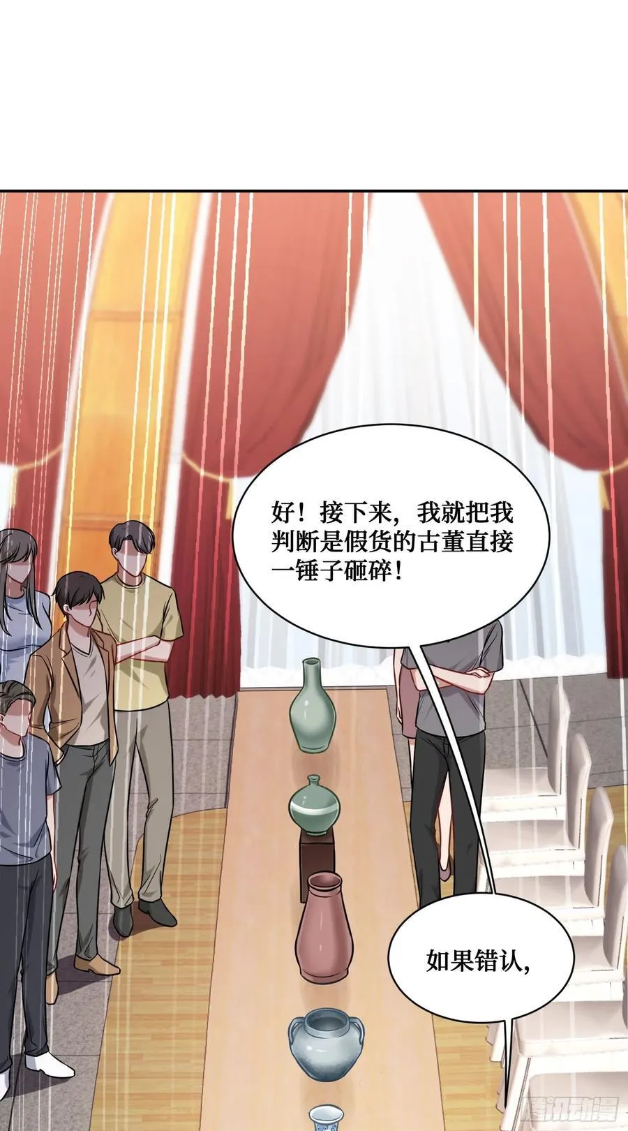 不当舔狗后我成了亿万神豪免费观看漫画,第65话：不就是几个破罐子吗2图