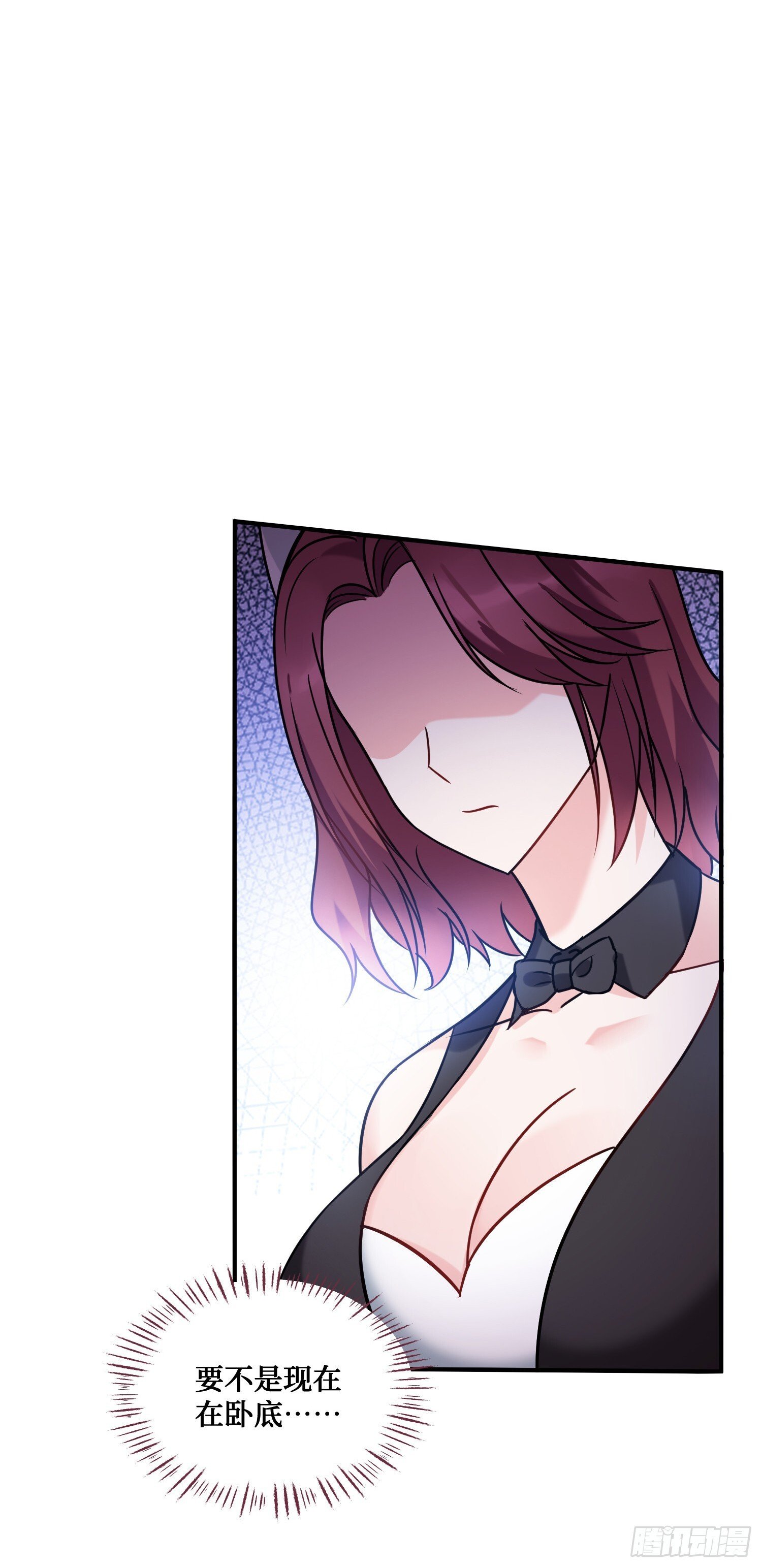 不当舔狗后我成了亿万神豪免费观看漫画,第19话：海上派对2图