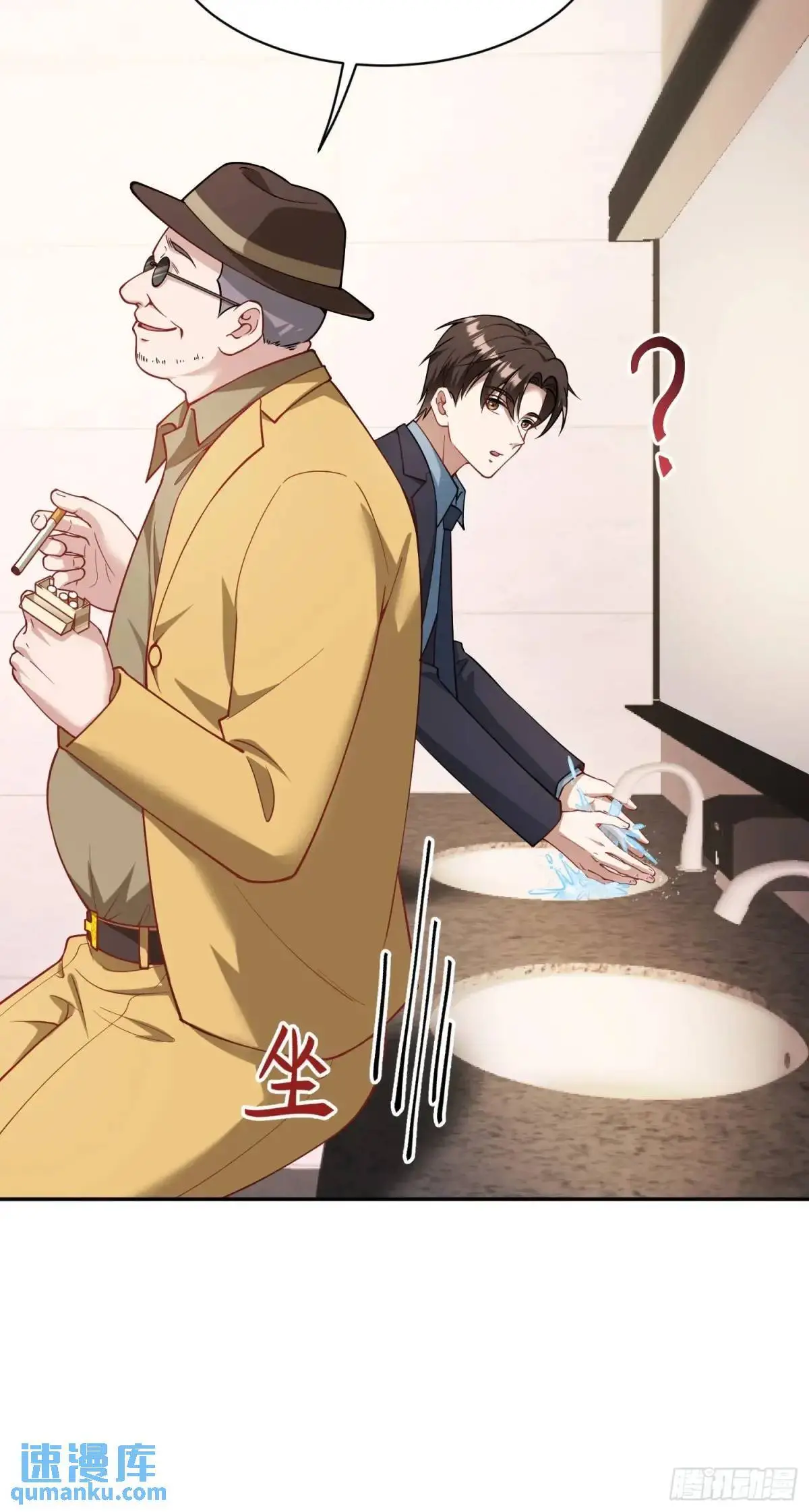 不当舔狗后我成了亿万神豪免费观看漫画,第44话：走，去买房！2图