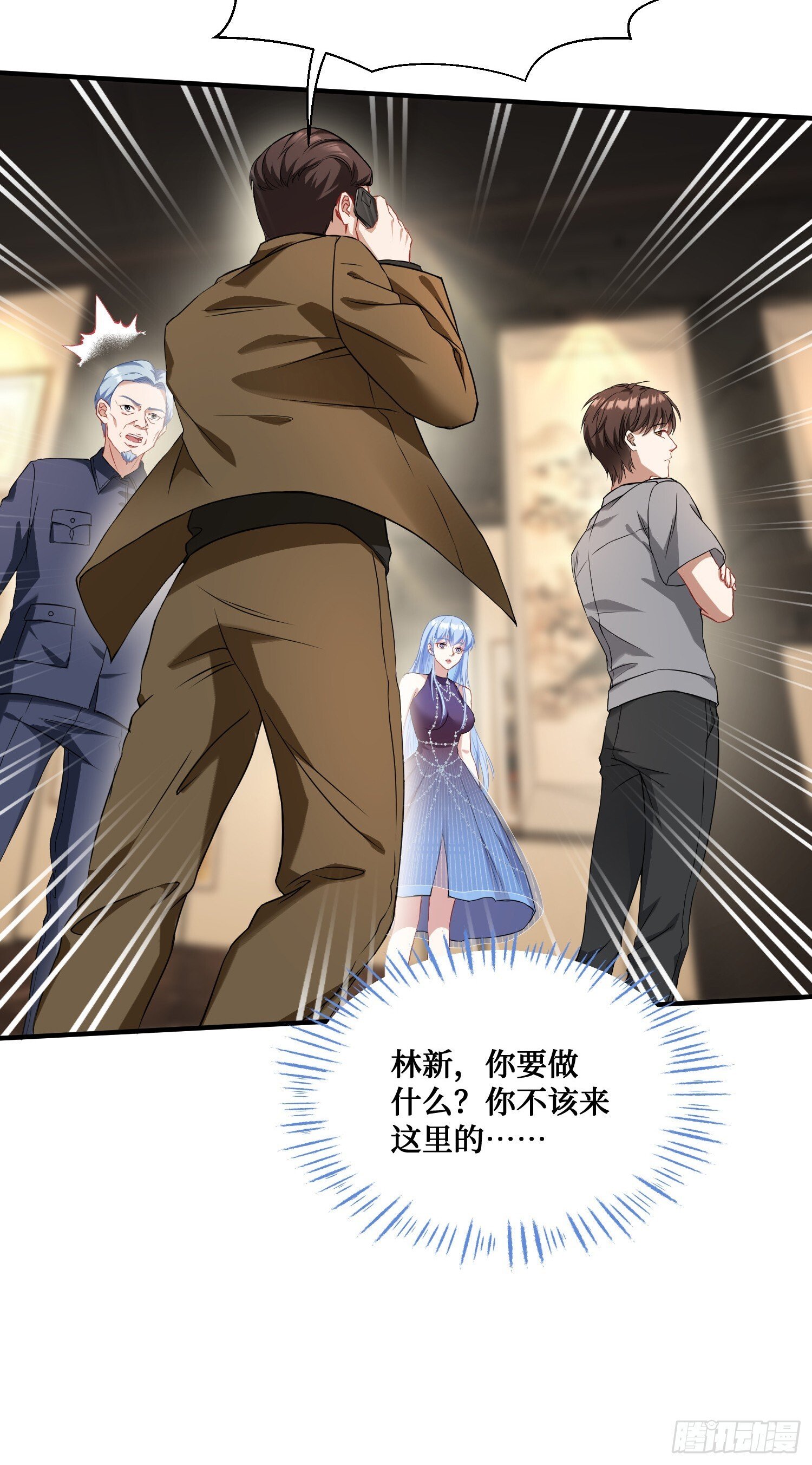 不当舔狗后我成了亿万神豪免费观看漫画,第13话：唯一的股东！2图