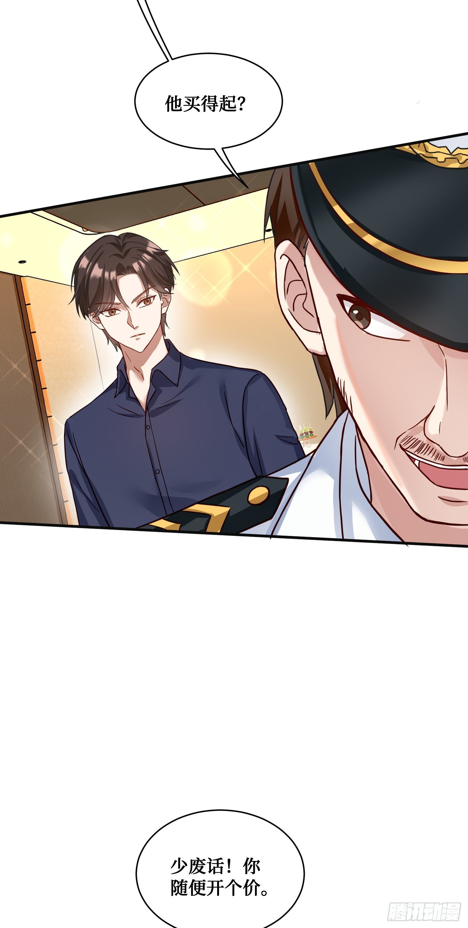 不当舔狗后我成了亿万神豪免费观看漫画,第20话：卡我刷，字她签！1图