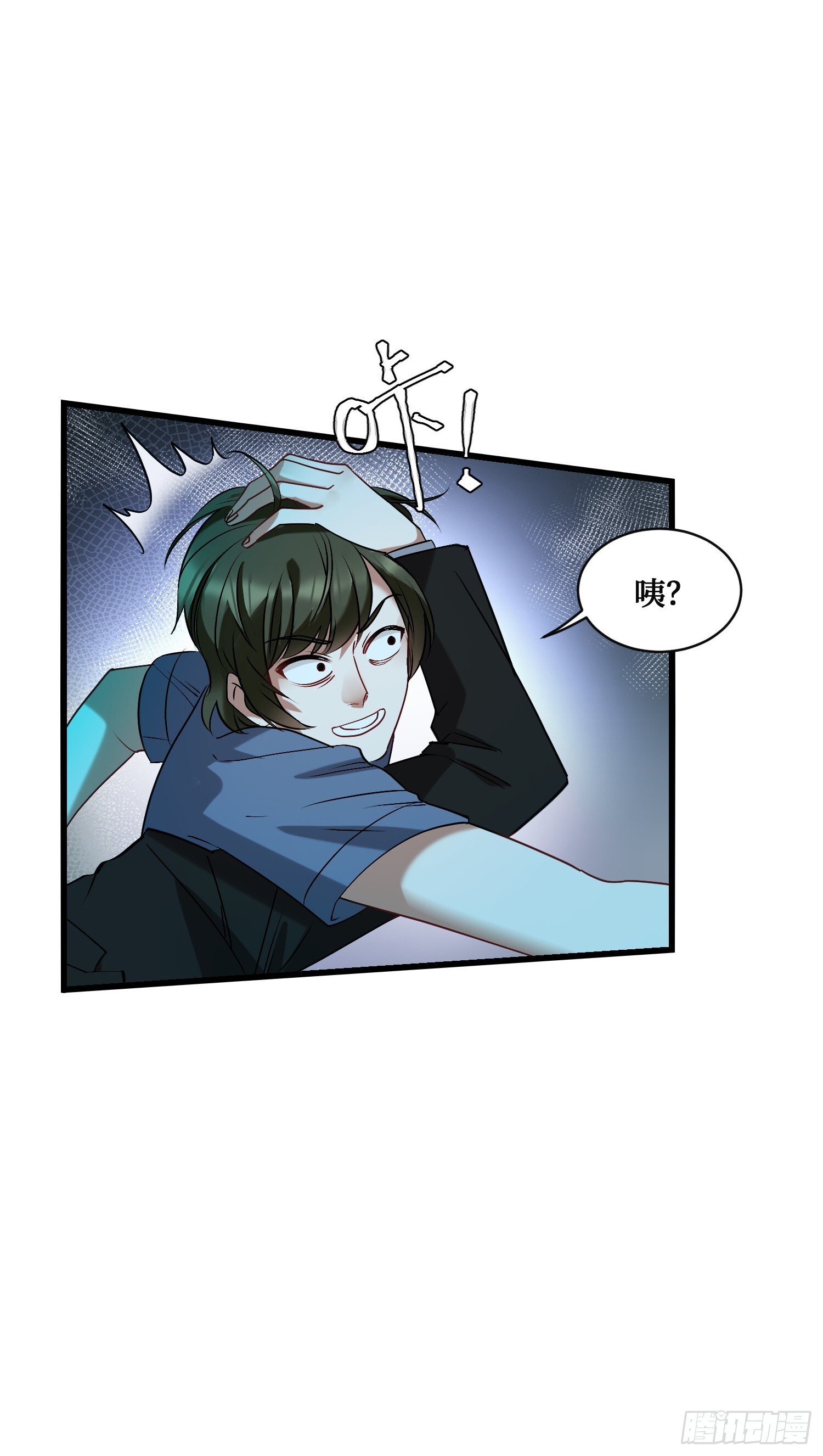 不当舔狗后我成了亿万神豪免费观看漫画,第16话：“好戏”开场1图