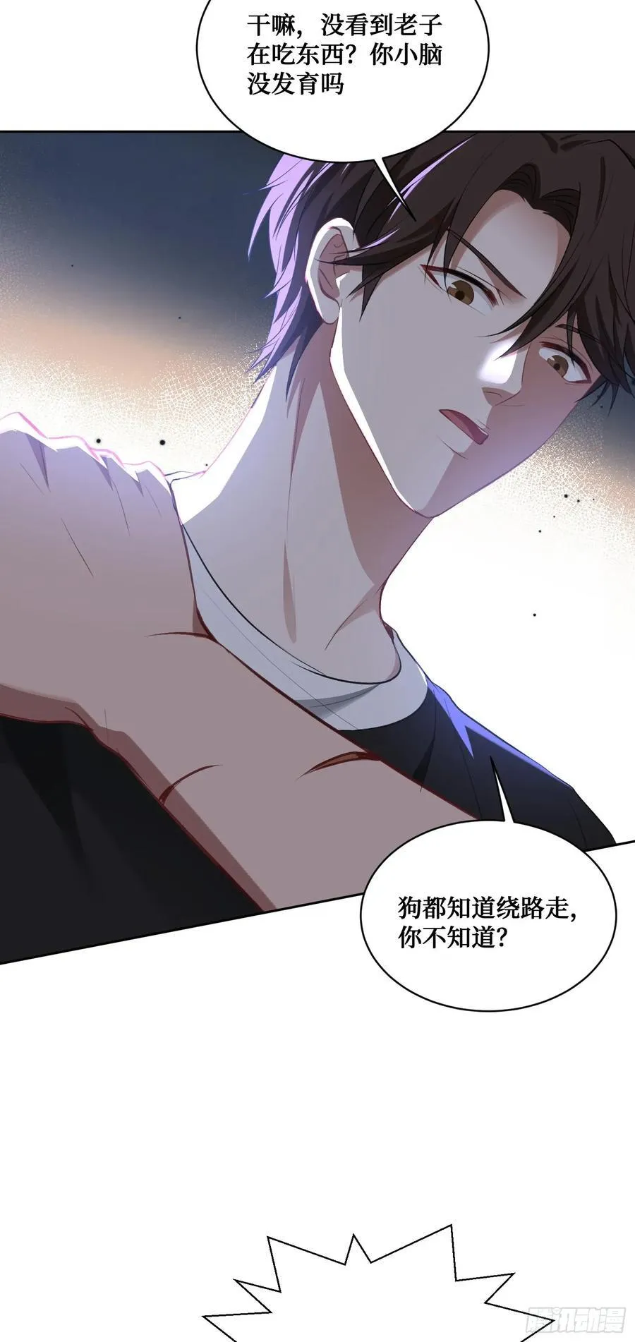不当舔狗后我成了亿万神豪免费观看漫画,第91话：惹谁别惹大学生2图