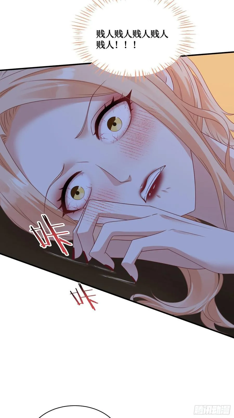 不当舔狗后我成了亿万神豪免费观看漫画,第68话 就是故意让你看见！1图