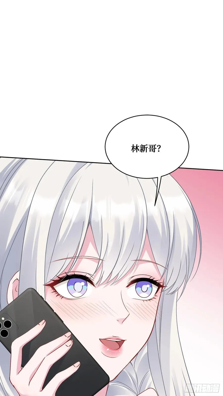 不当舔狗后我成了亿万神豪免费观看漫画,第103话：有女色狼啊1图