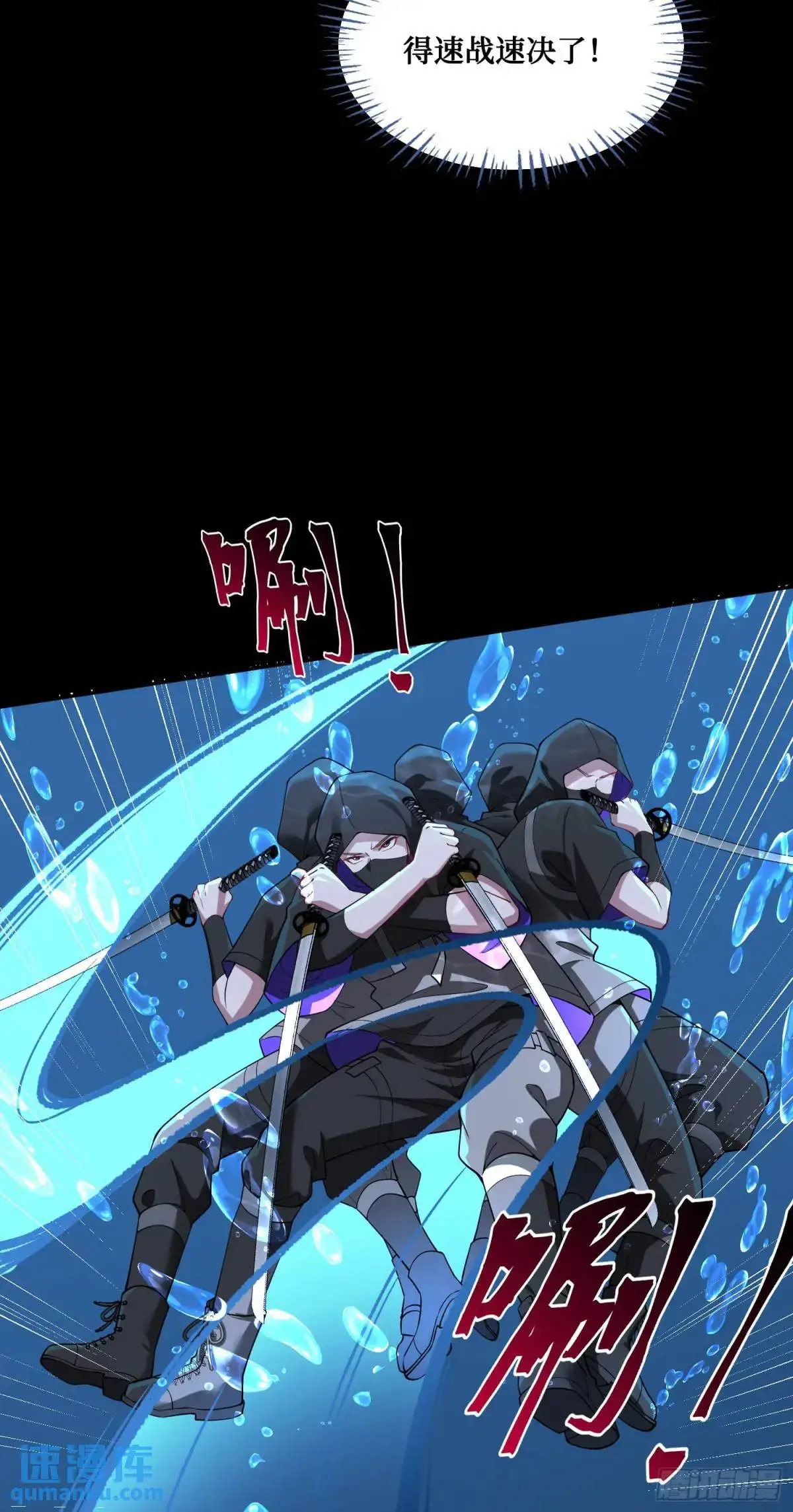 不当舔狗后我成了亿万神豪免费观看漫画,第42话：恶有恶报！1图