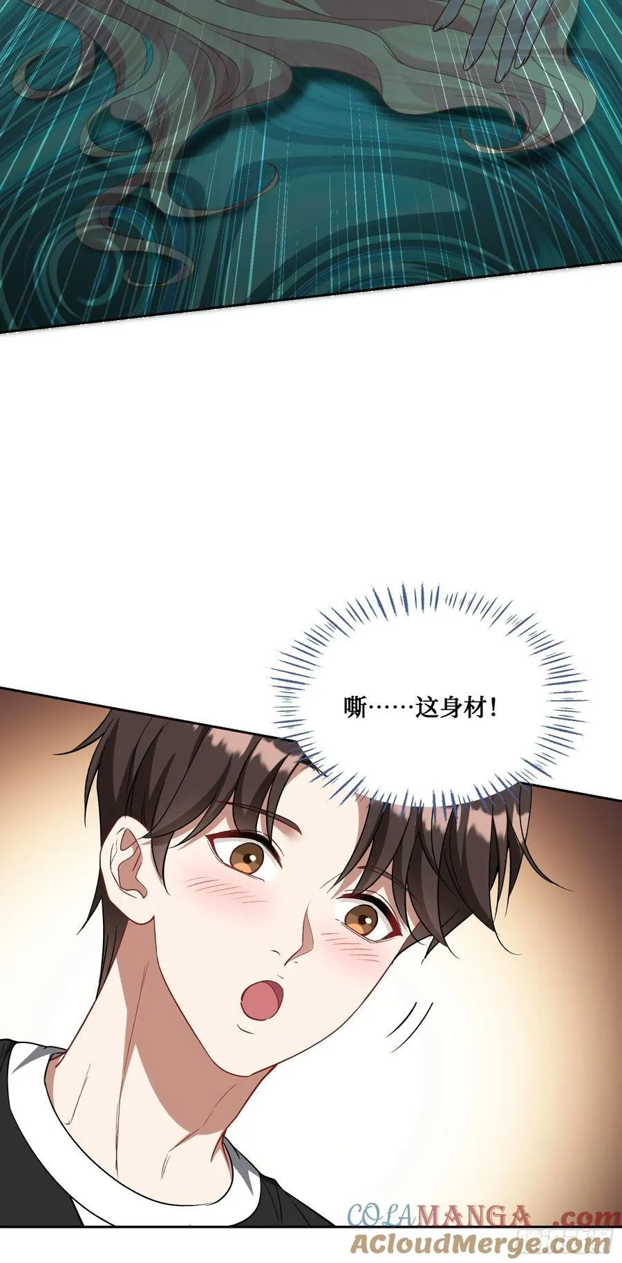 我成了亿万神豪!漫画,第94话：你们不要过来啊！1图