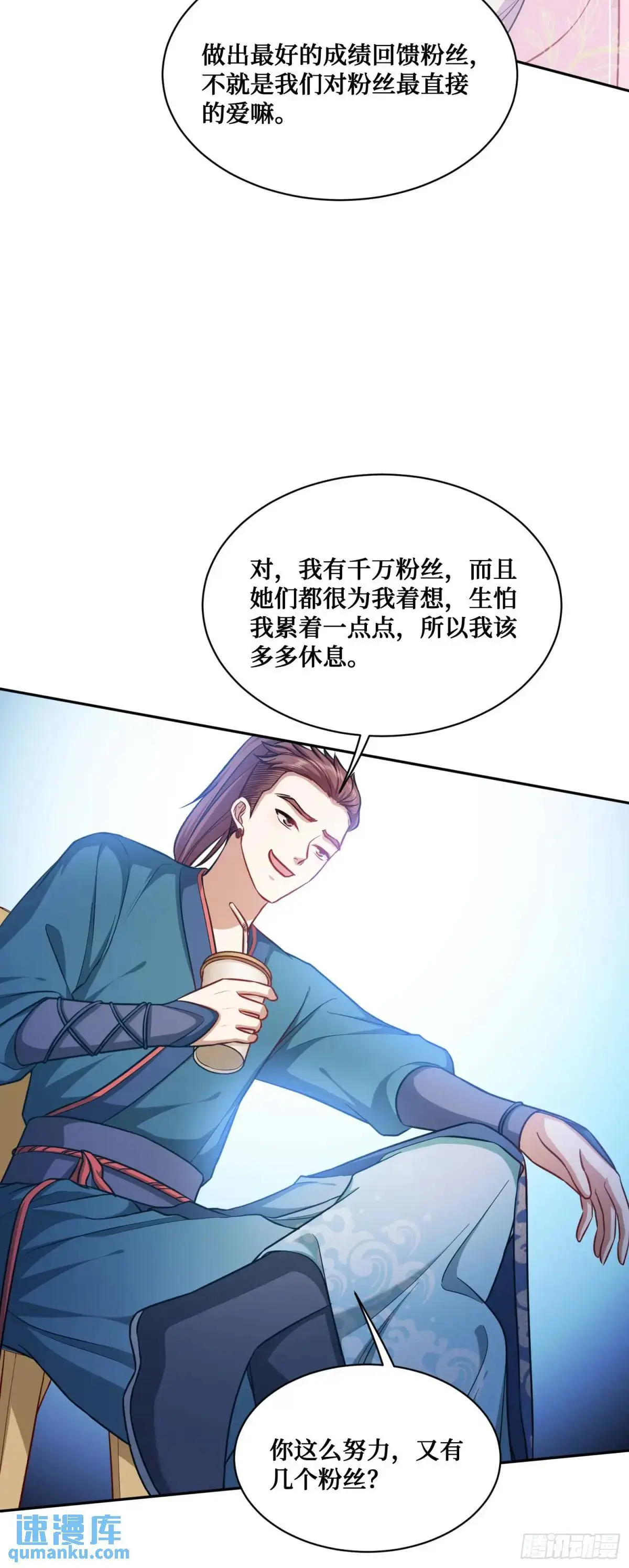 不当舔狗后我成了亿万神豪免费观看漫画,第53话：导演，开拍！2图