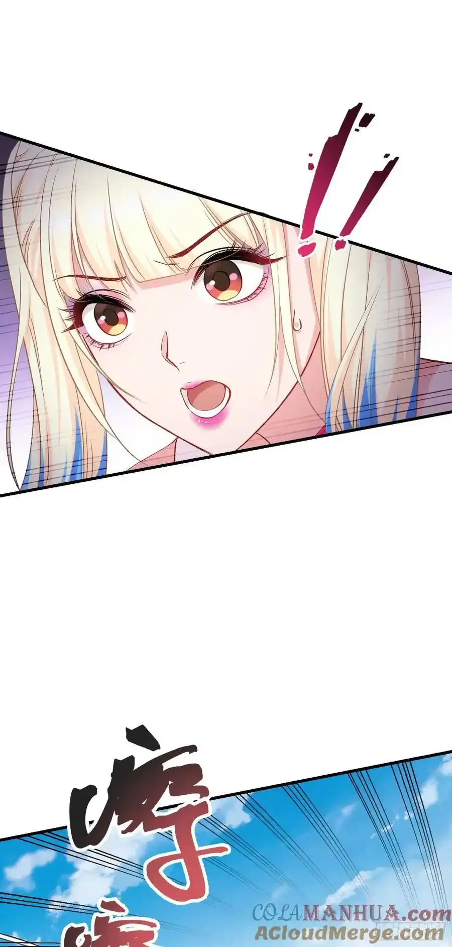 不当舔狗后，我成了亿万神豪漫画,第61话：赢得不要太轻松2图