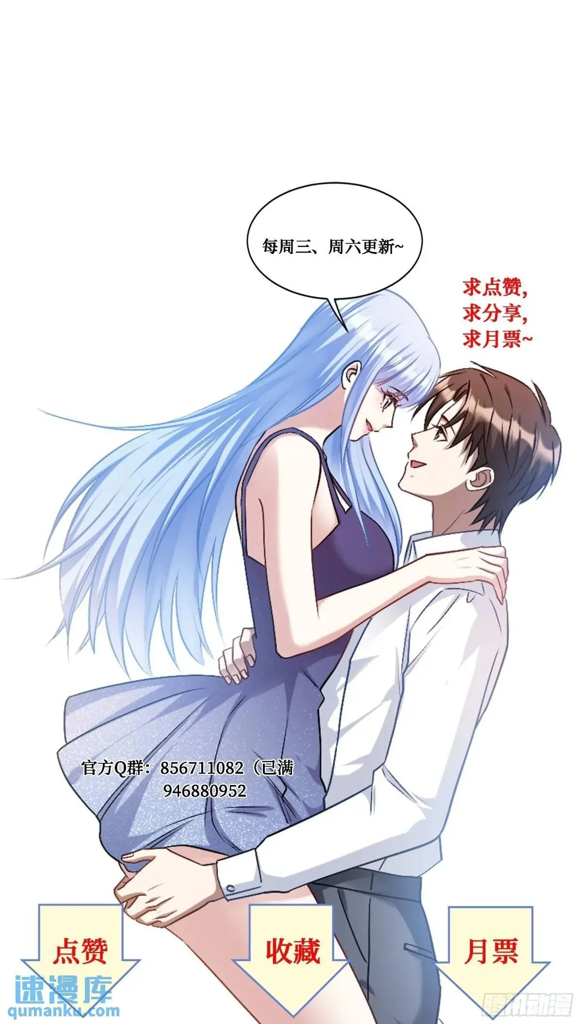 不当舔狗后，我成了亿万神豪漫画,第48话：心流2图