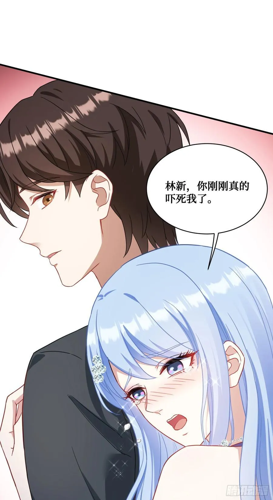不当舔狗后我成了亿万神豪免费观看漫画,第66话：陪我喝杯茶吧2图