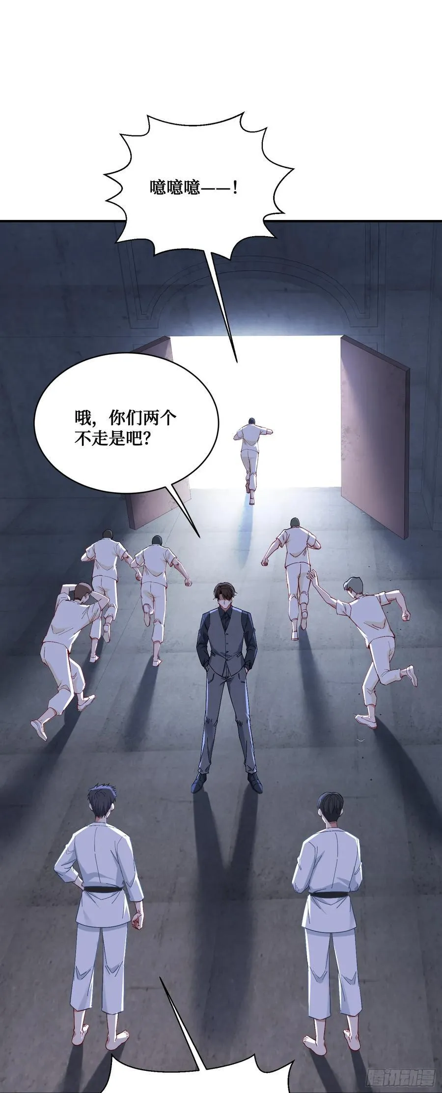 不当舔狗后我成了亿万神豪免费观看漫画,第103话：有女色狼啊1图