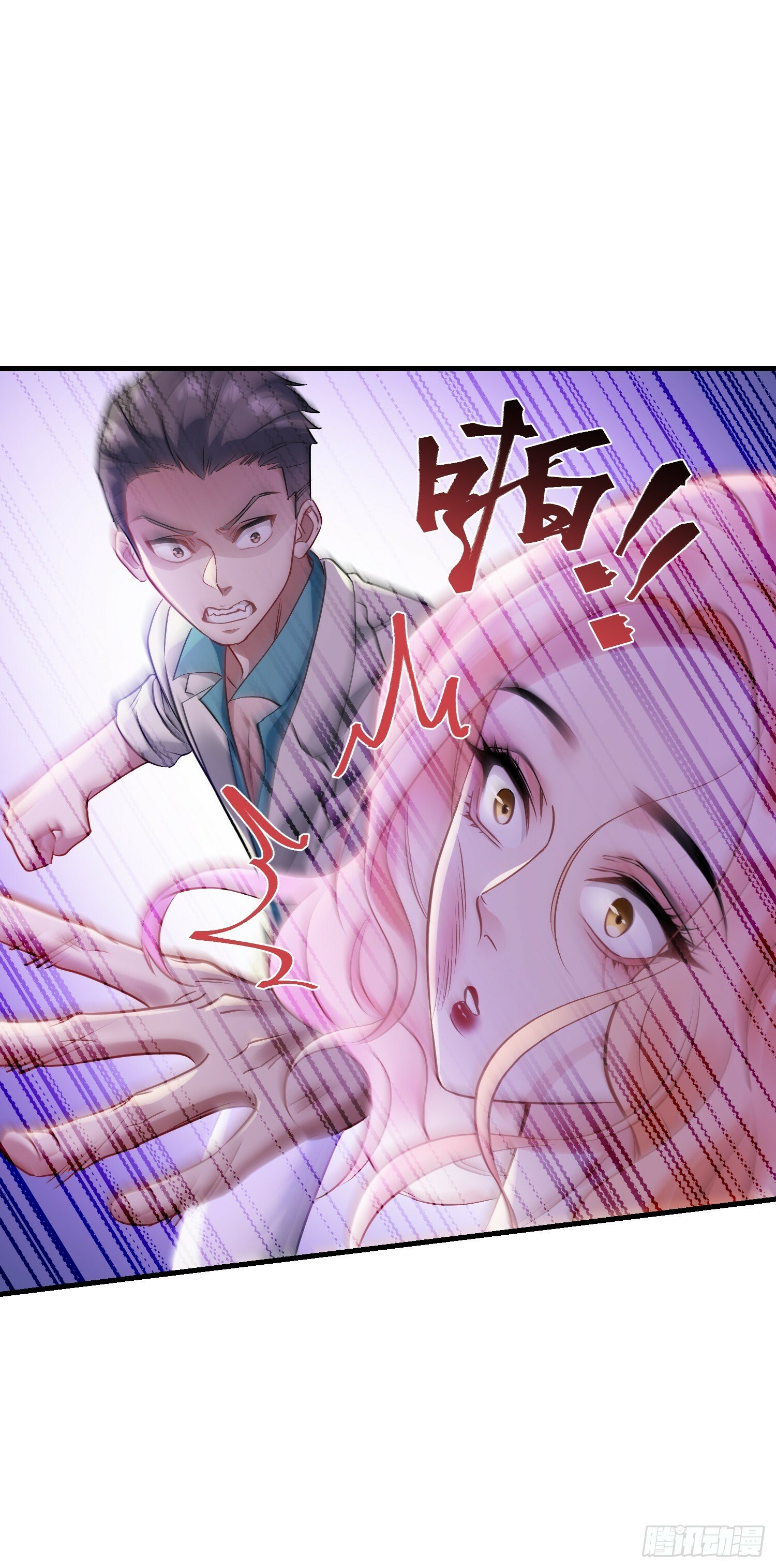 不当舔狗后我成了亿万神豪免费观看漫画,第2话：像我这种低调的富二代2图