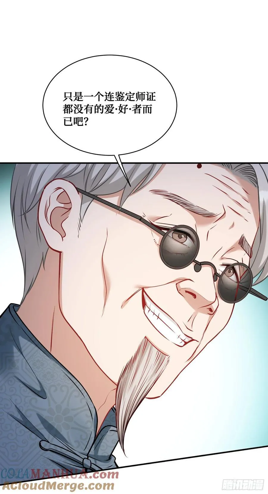 我成了亿万神豪!漫画,第64话：我也是为了你好~1图