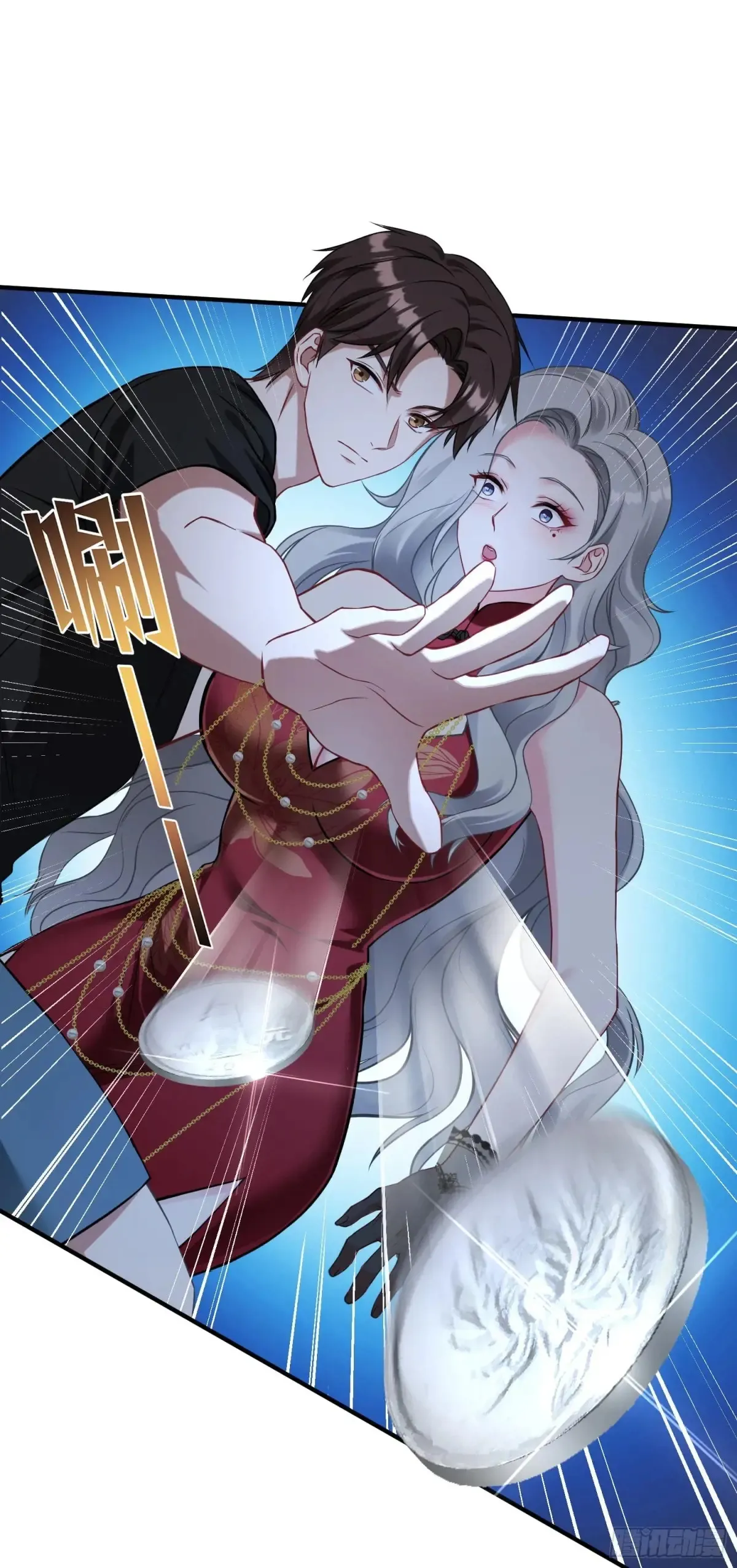 不当舔狗后我成了亿万神豪免费观看漫画,第80话：卧底A2图