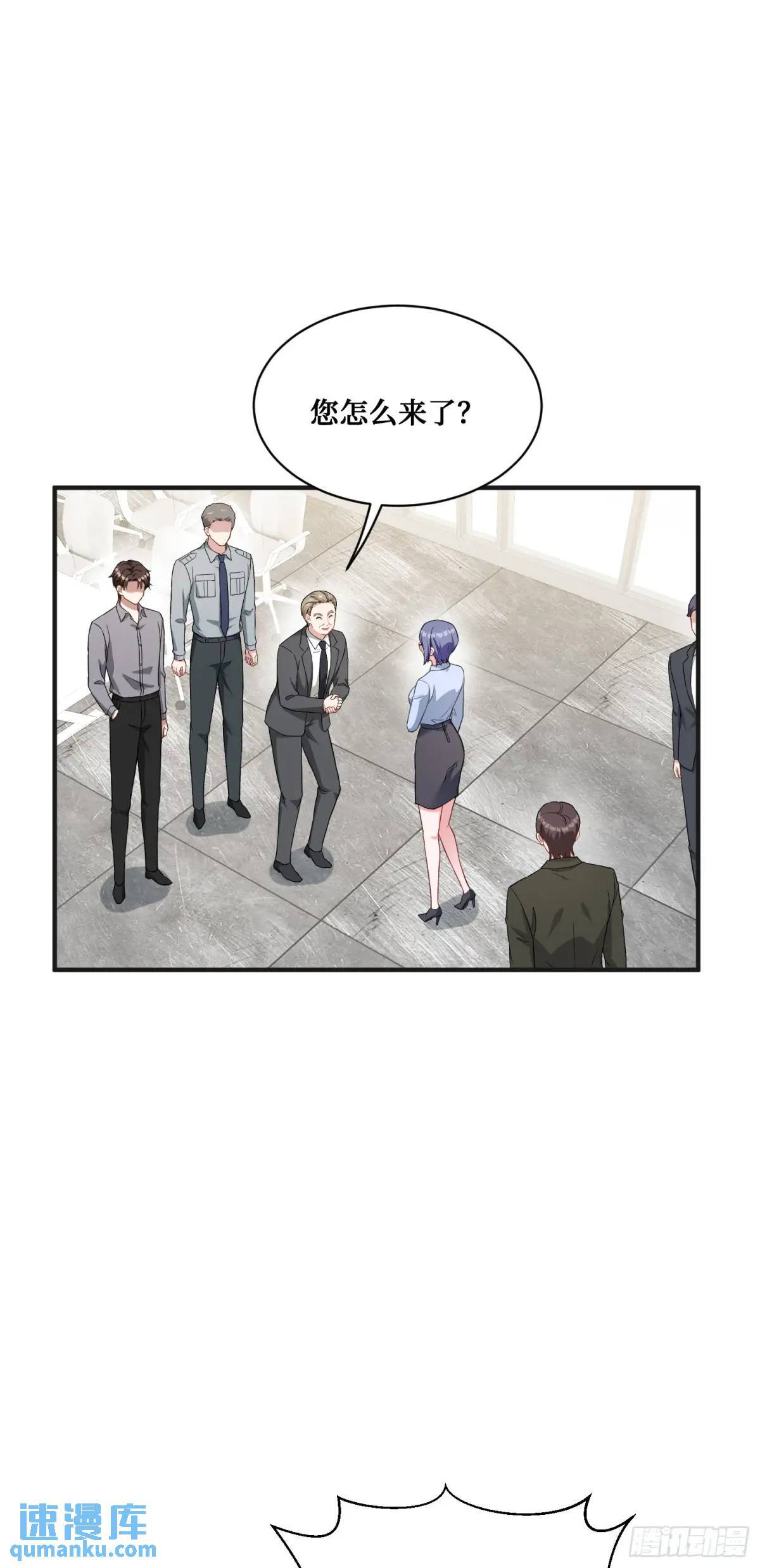 不当舔狗后我成了亿万神豪免费观看漫画,第29回：他才是传言中的那位？2图
