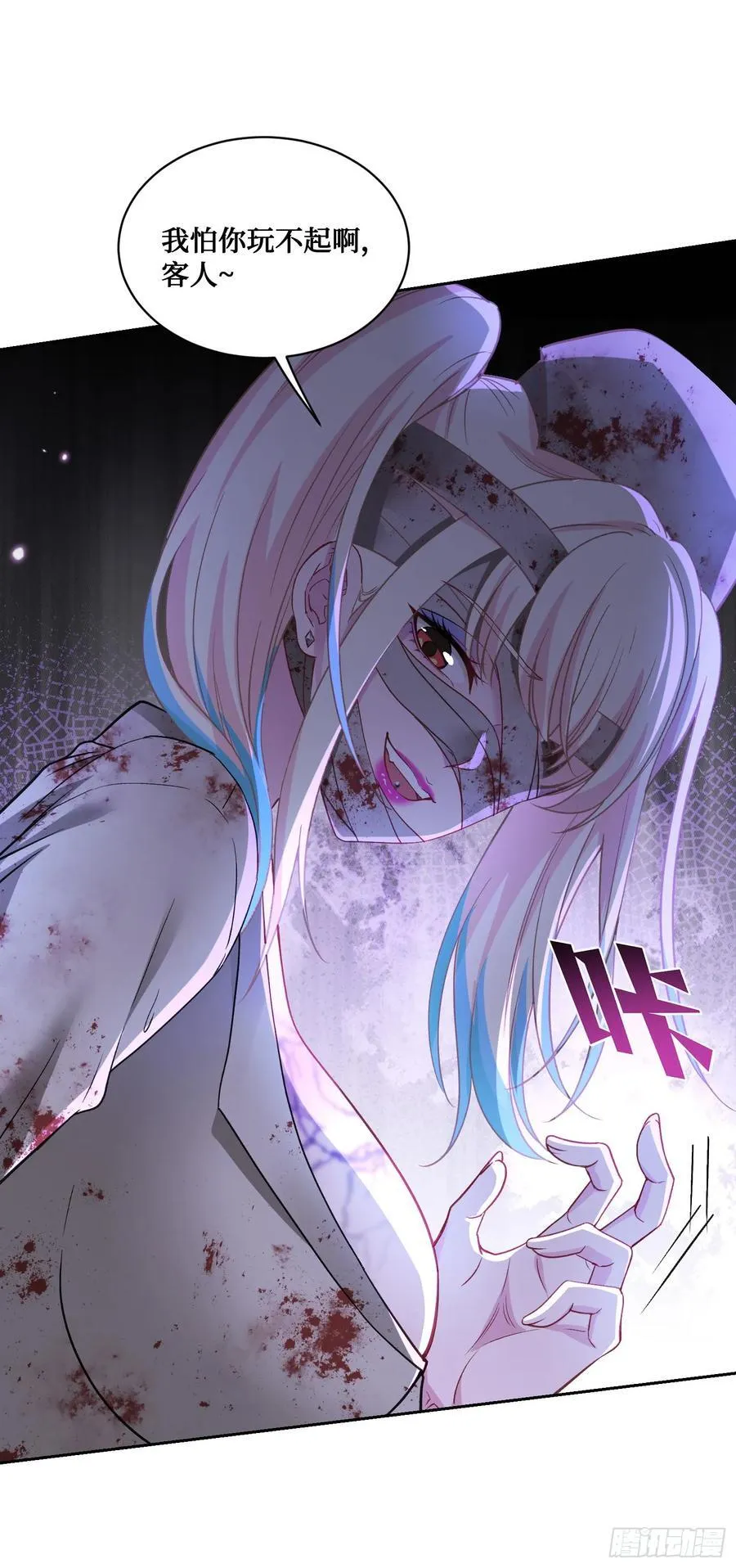 不当舔狗后我成了亿万神豪免费观看漫画,第95话：这场面可不多见~2图