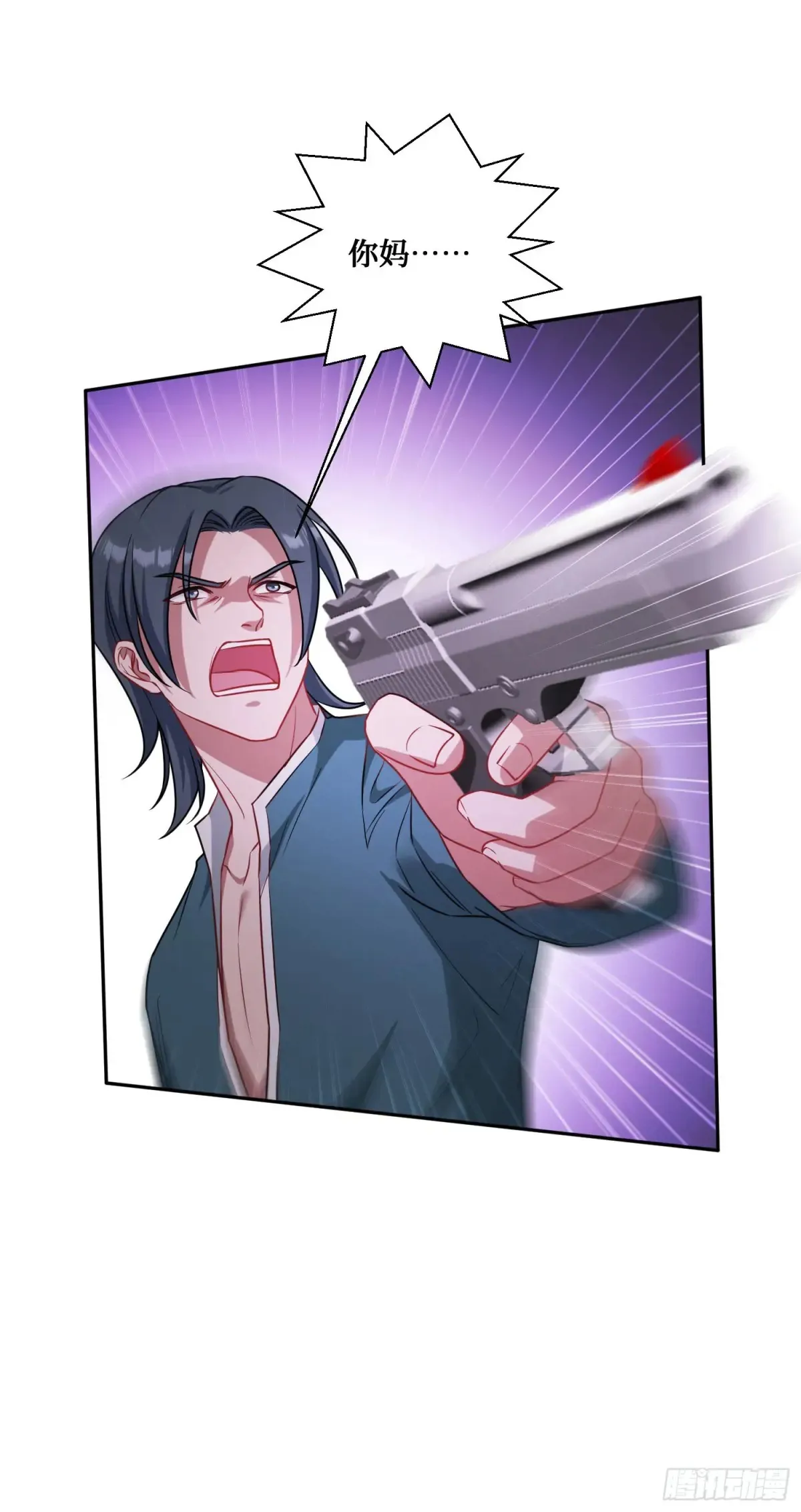 不当舔狗后我成了亿万神豪免费观看漫画,第80话：卧底A2图