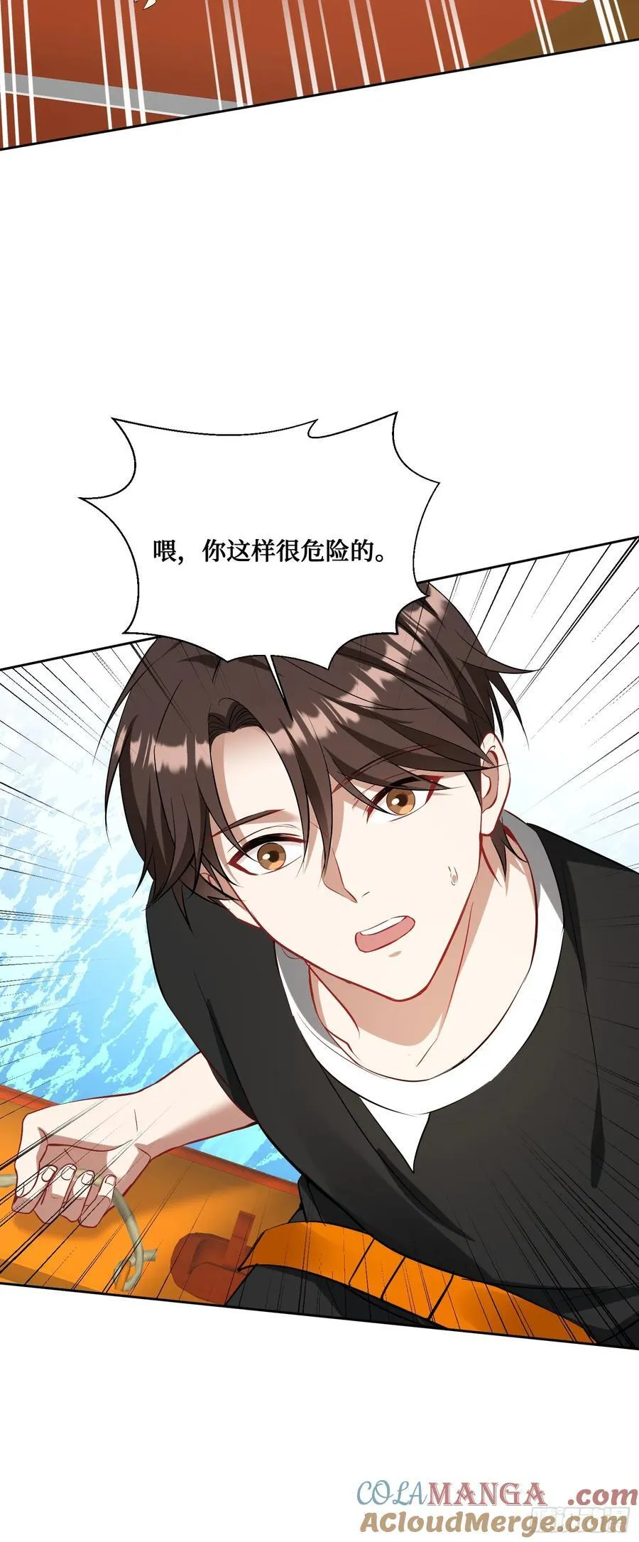 不当舔狗后，我成了亿万神豪漫画,第94话：你们不要过来啊！1图