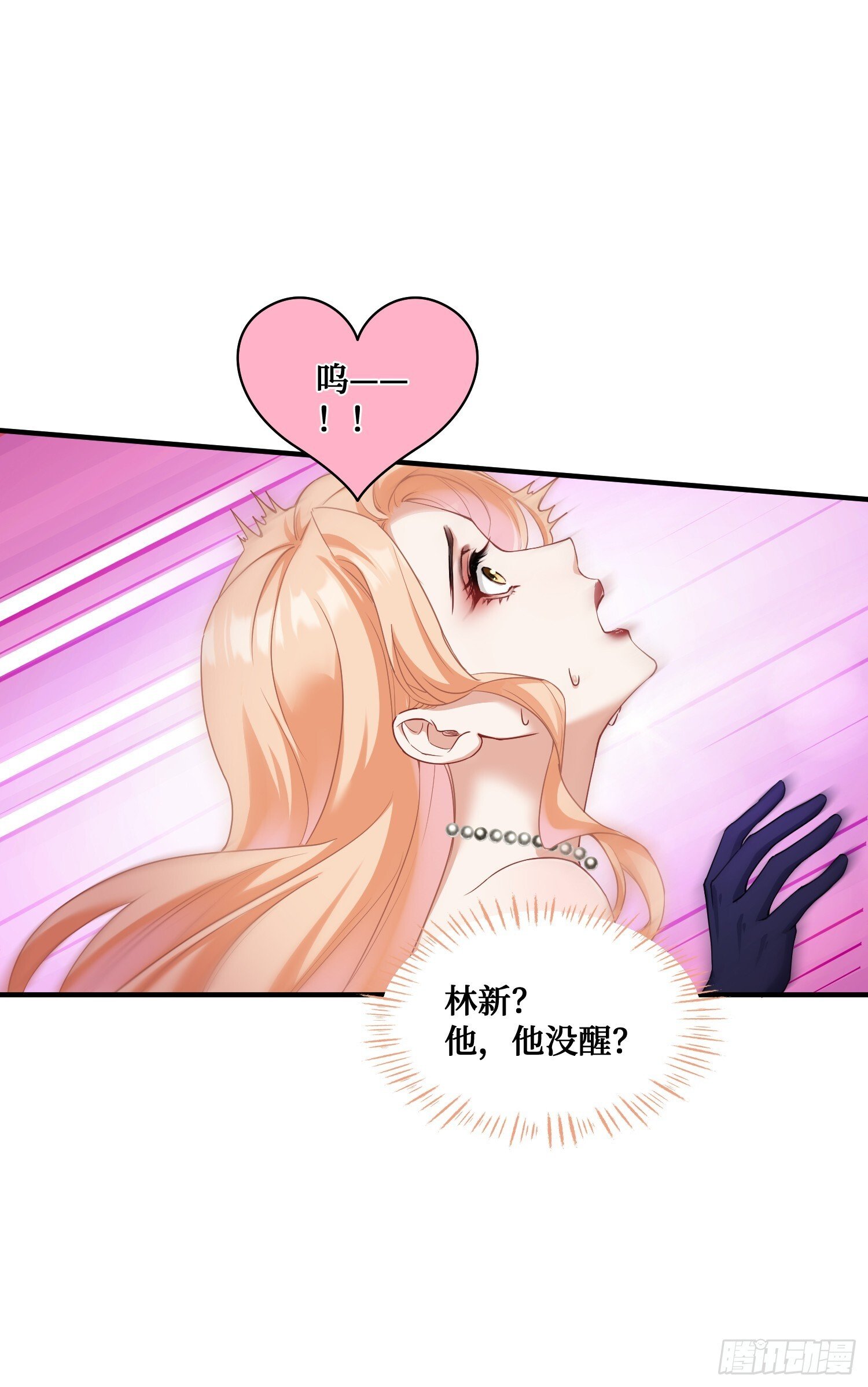 不当舔狗后我成了亿万神豪免费观看漫画,第18话：你是我的了~2图