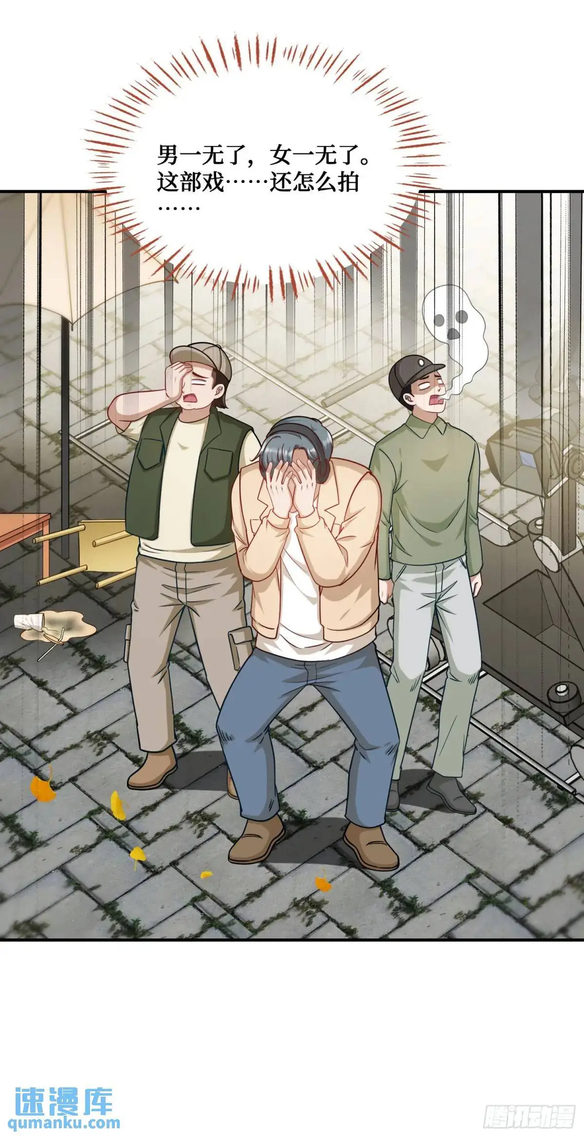 不当舔狗后我成了亿万神豪免费观看漫画,第55话：一个绝妙的花钱点子2图