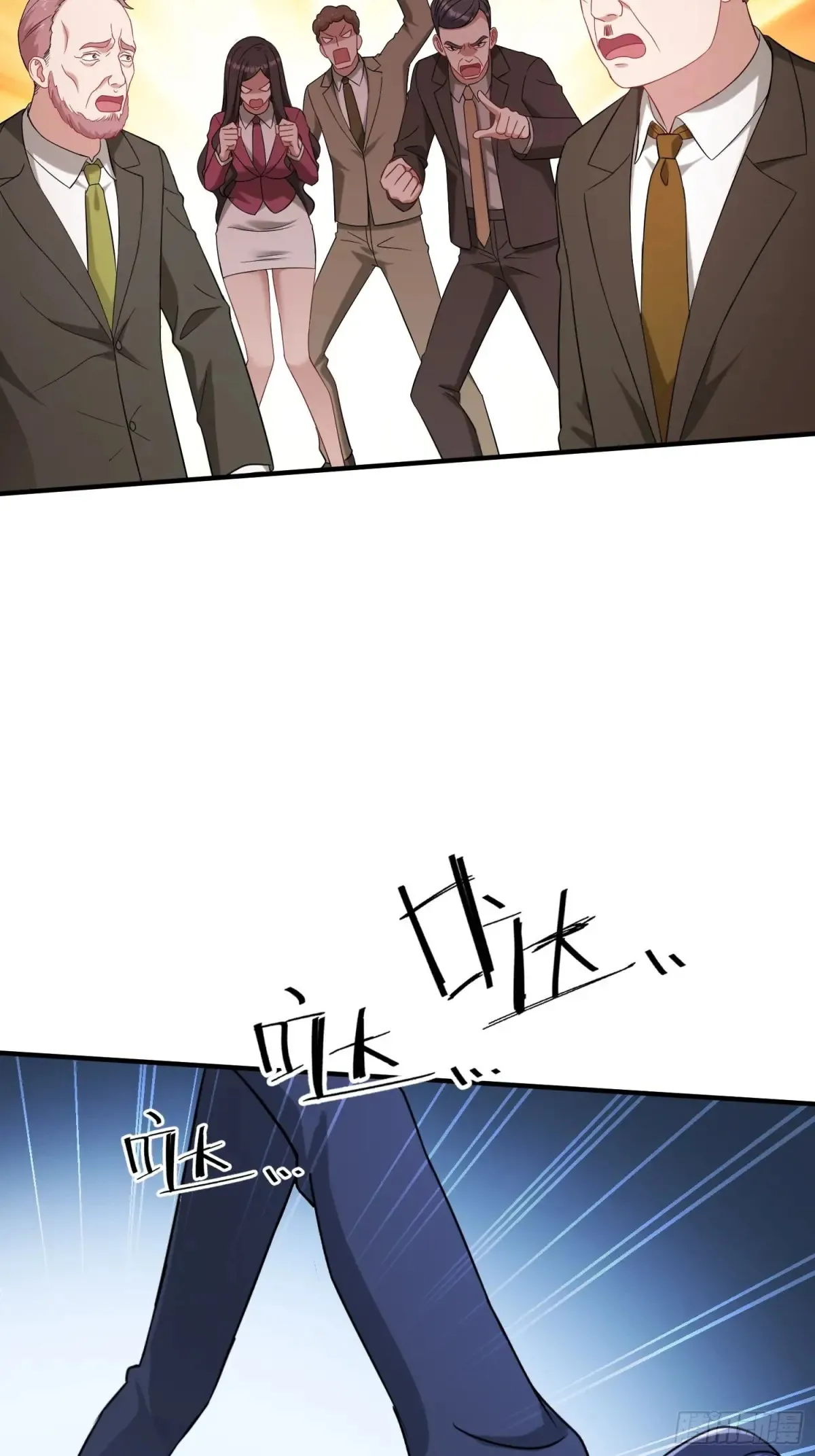不当舔狗后我成了亿万神豪免费观看漫画,第88话 要跟你算个清楚2图