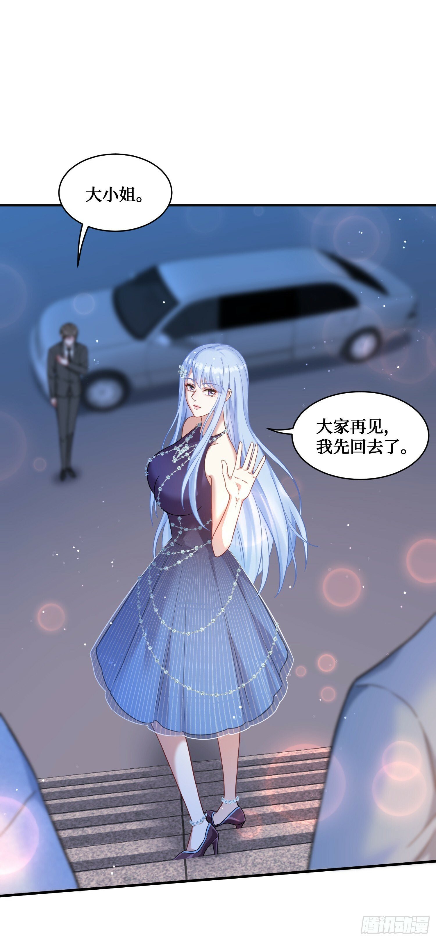 不当舔狗后我成了亿万神豪免费观看漫画,第8话：悔不当初2图
