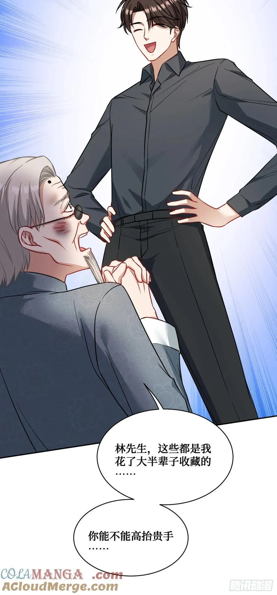 不当舔狗后我成了亿万神豪免费观看漫画,第66话：陪我喝杯茶吧2图