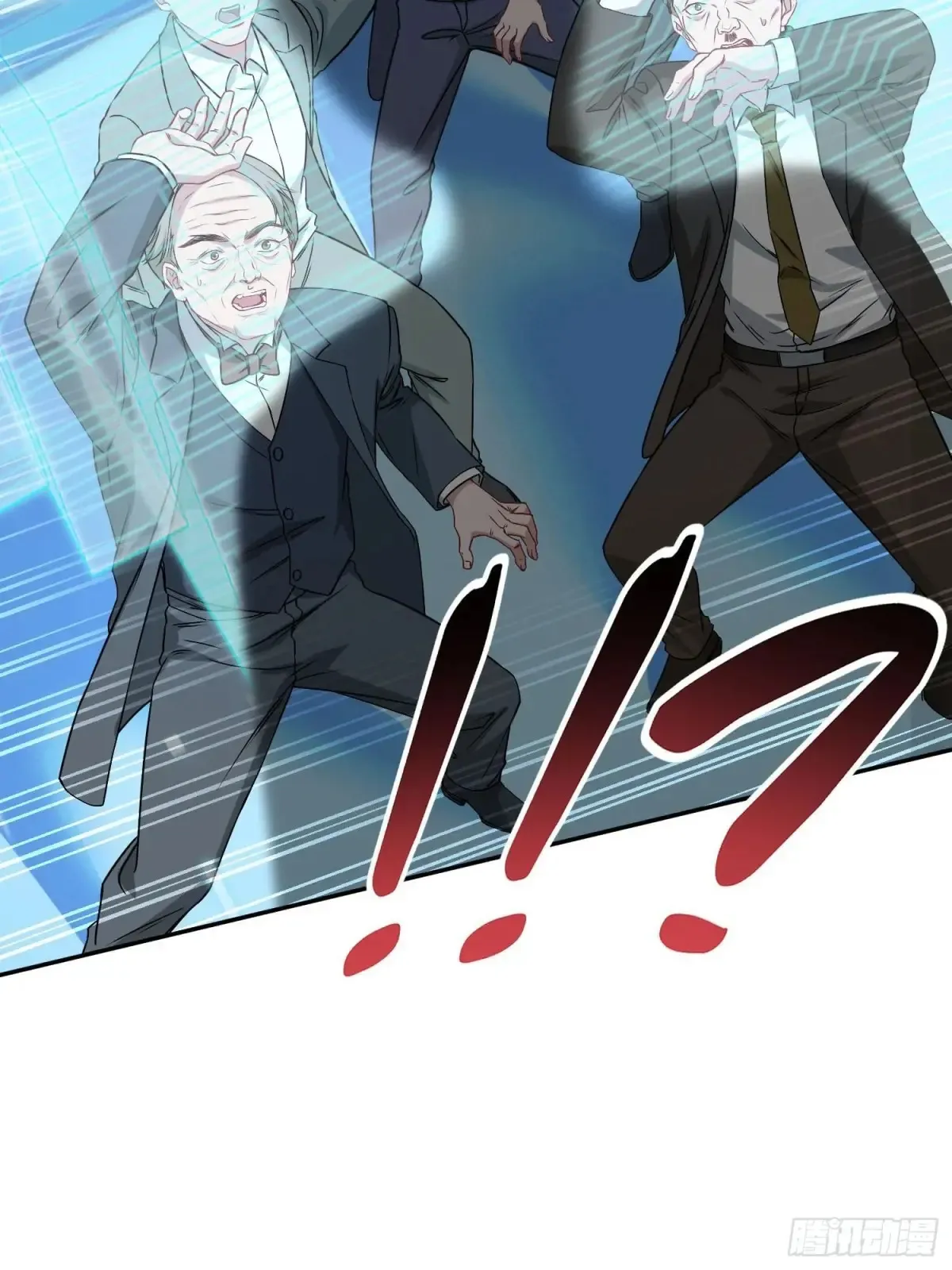 不当舔狗后我成了亿万神豪免费观看漫画,第88话 要跟你算个清楚1图