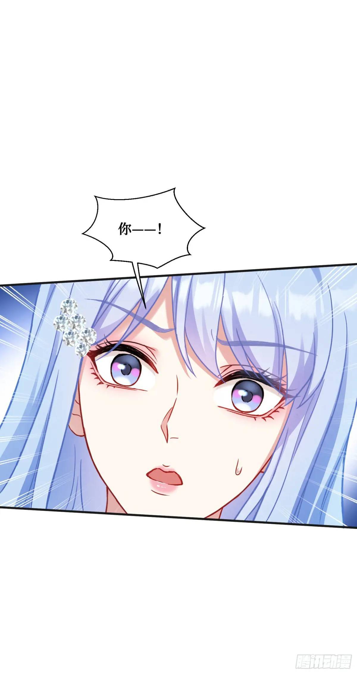 不当舔狗后我成了亿万神豪免费观看漫画,第32话：他还只是一个孩子啊！2图