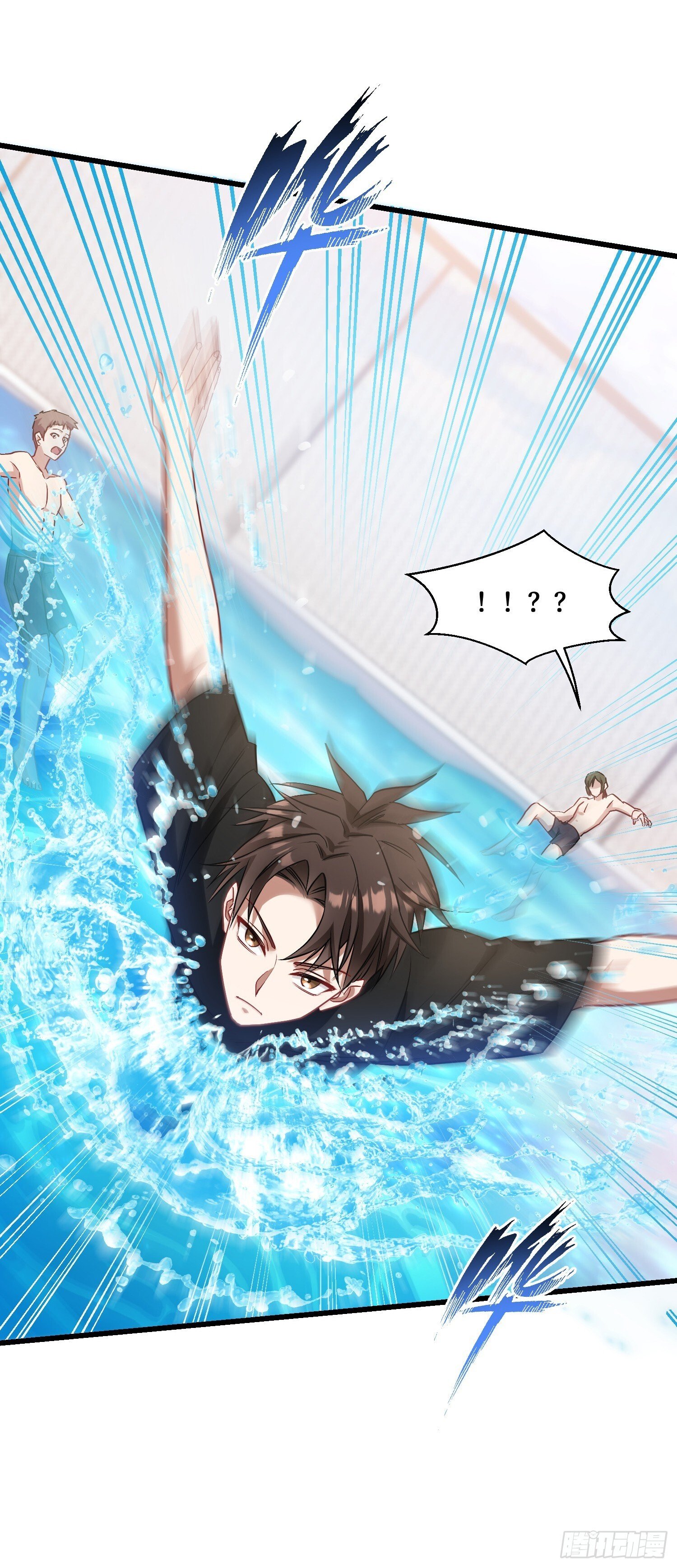 不当舔狗后我成了亿万神豪免费观看漫画,第15话：各怀鬼胎2图