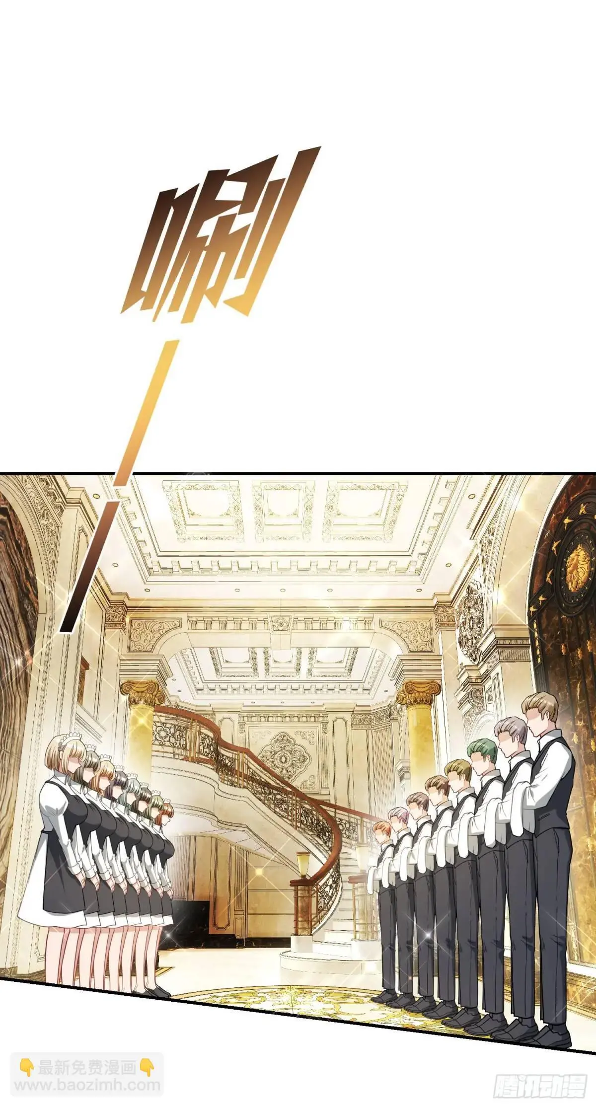 不当舔狗后我成了亿万神豪免费观看漫画,第45话：不要走1图