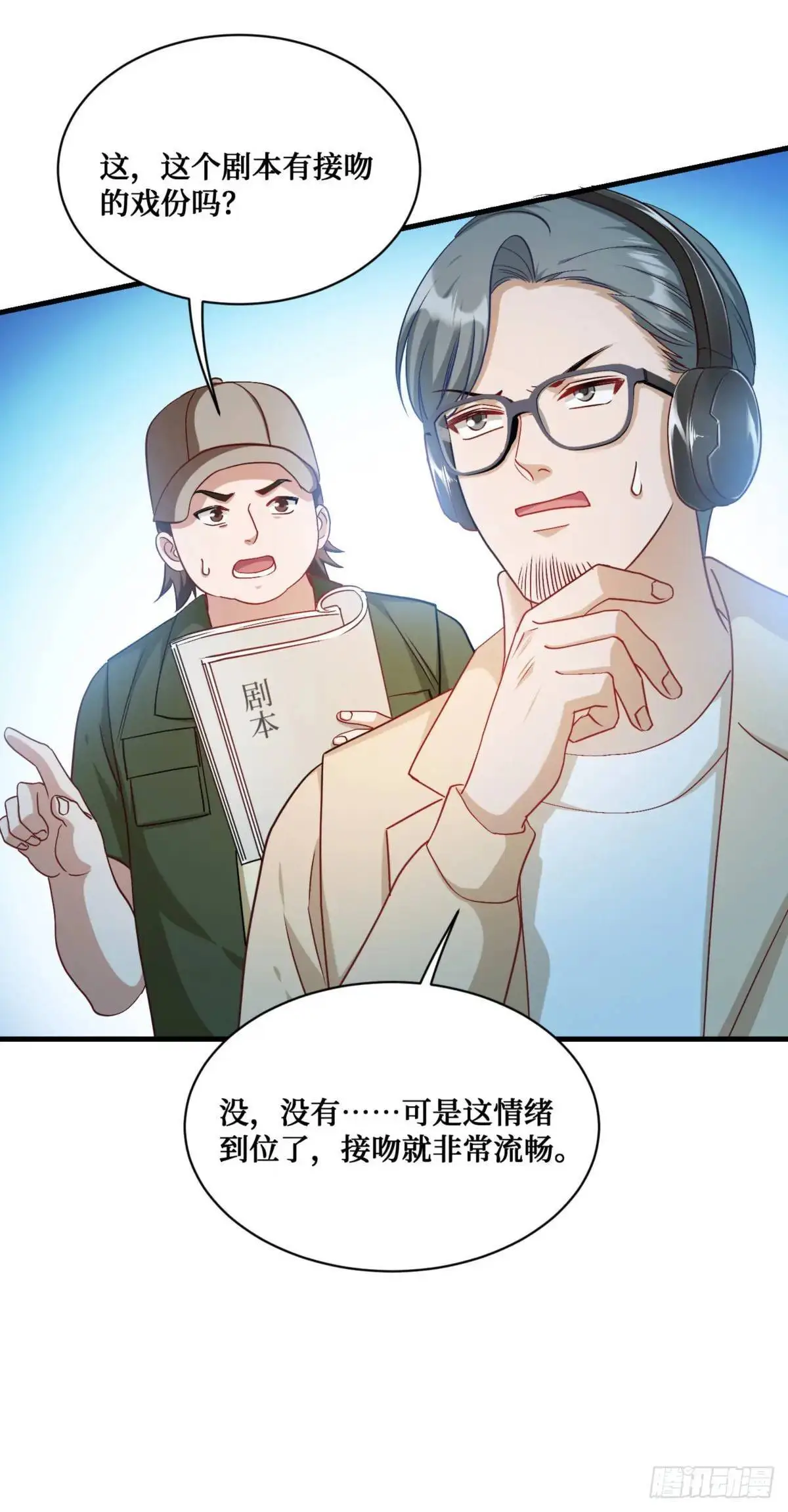 不当舔狗后我成了亿万神豪免费观看漫画,第54话：有钱就是可以为所欲为2图