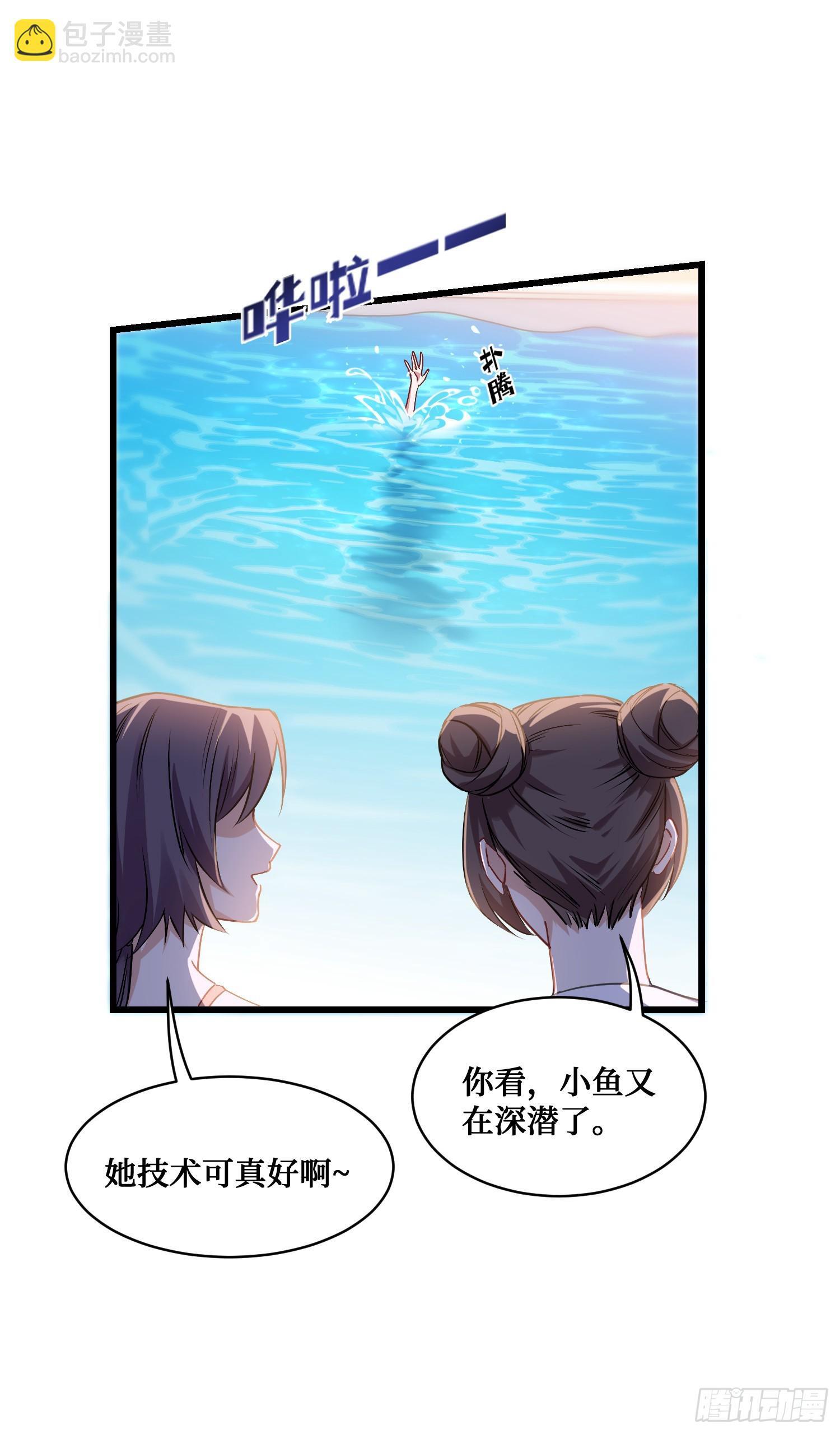 不当舔狗后我成了亿万神豪免费观看漫画,第15话：各怀鬼胎2图