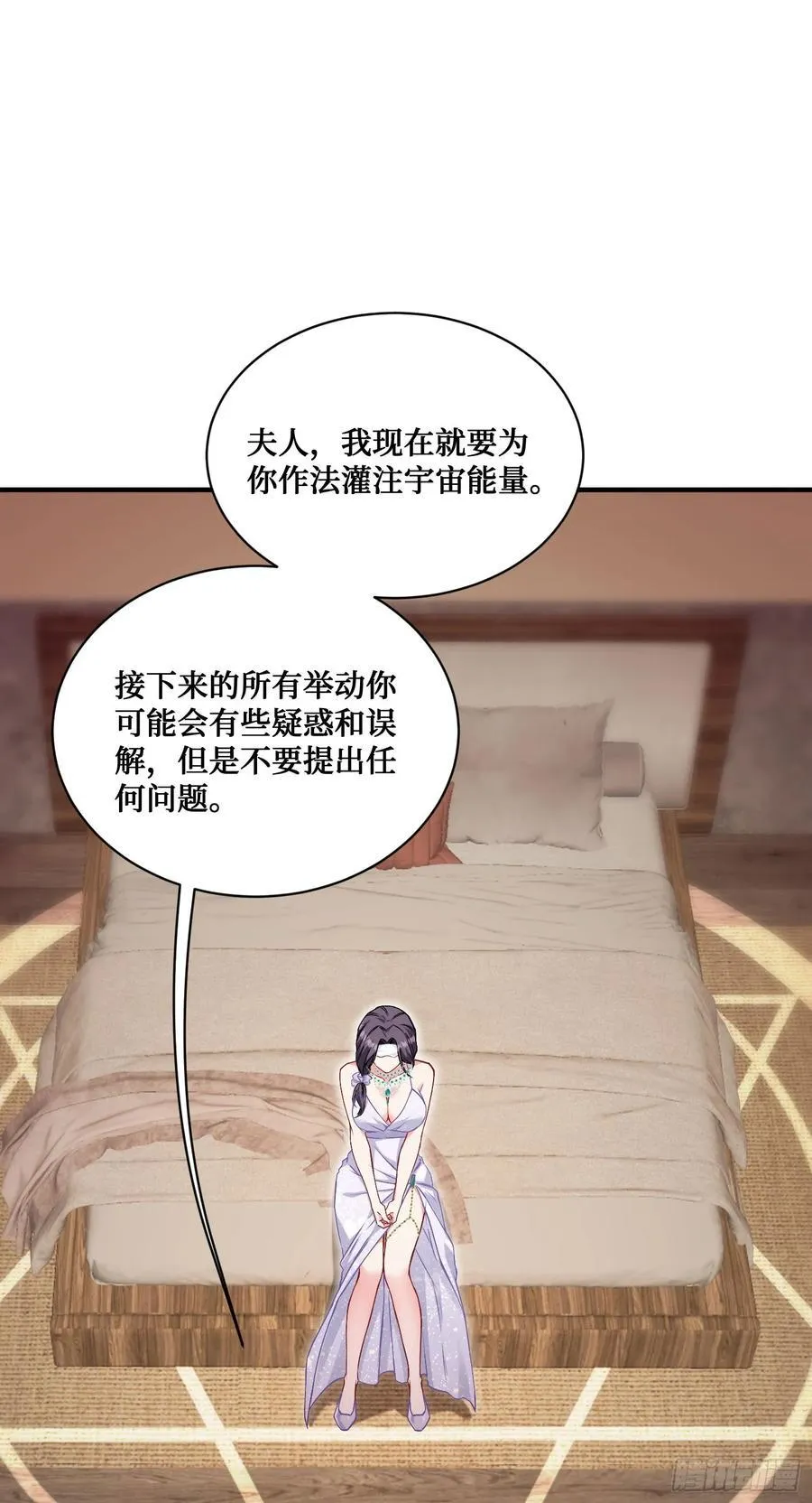 不当舔狗后我成了亿万神豪免费观看漫画,第102话：来灌注点宇宙能量1图