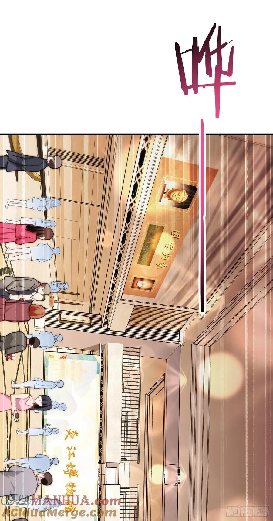 不当舔狗后我成了亿万神豪免费观看漫画,第63话：直播美女鉴宝~2图