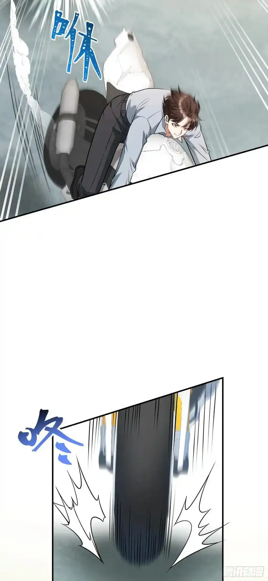 不当舔狗后我成了亿万神豪漫画古古漫画漫画,第61话：赢得不要太轻松1图