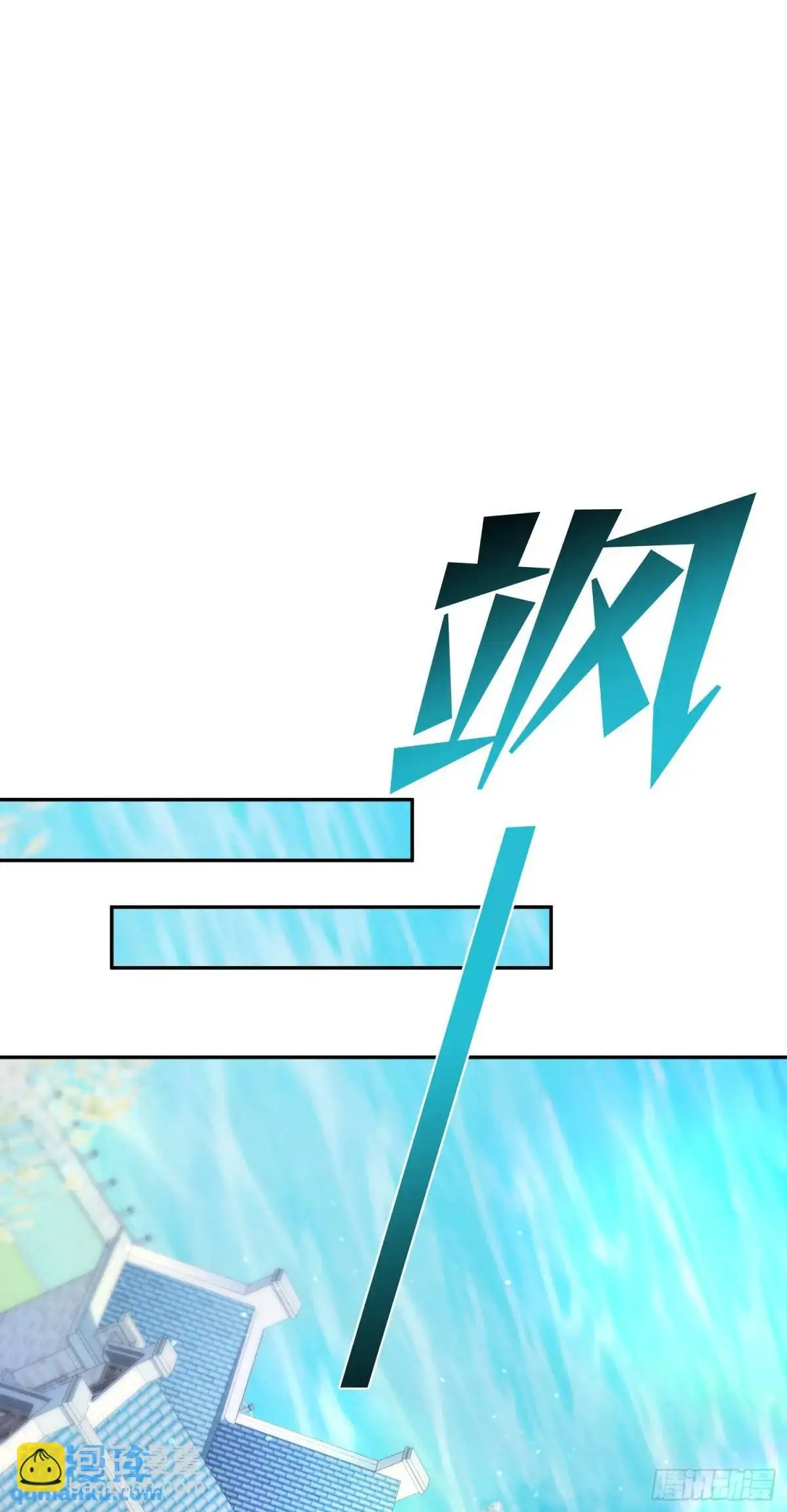 不当舔狗后我成了亿万神豪免费观看漫画,第45话：不要走2图